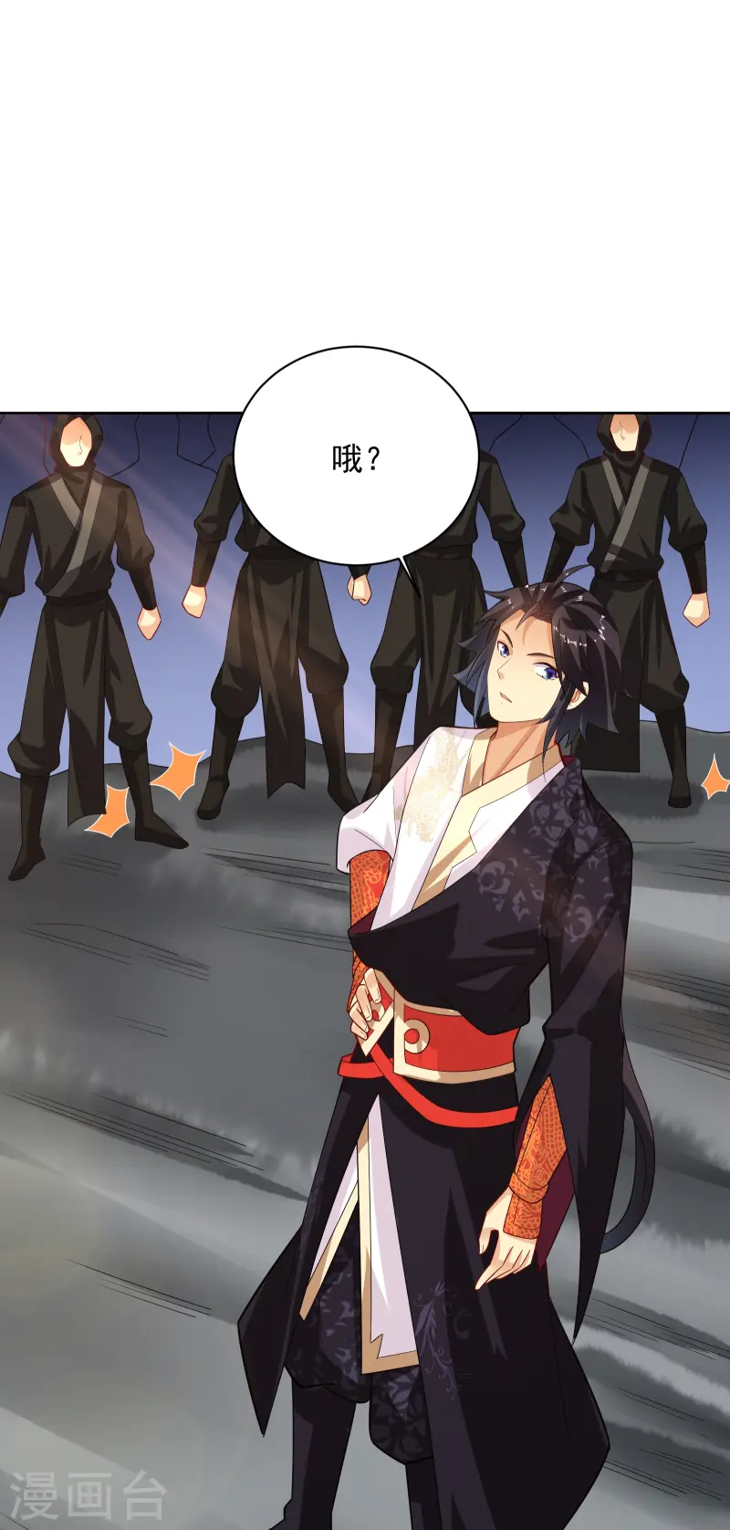 逆天戰神 - 第376話 先到先得 - 5