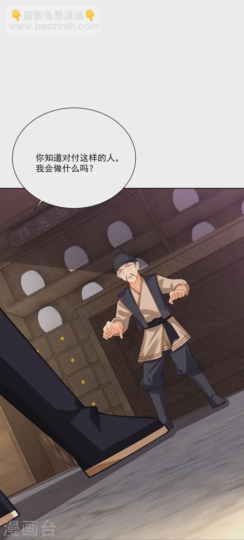 逆天戰神 - 第378話 聚寶閣 - 1