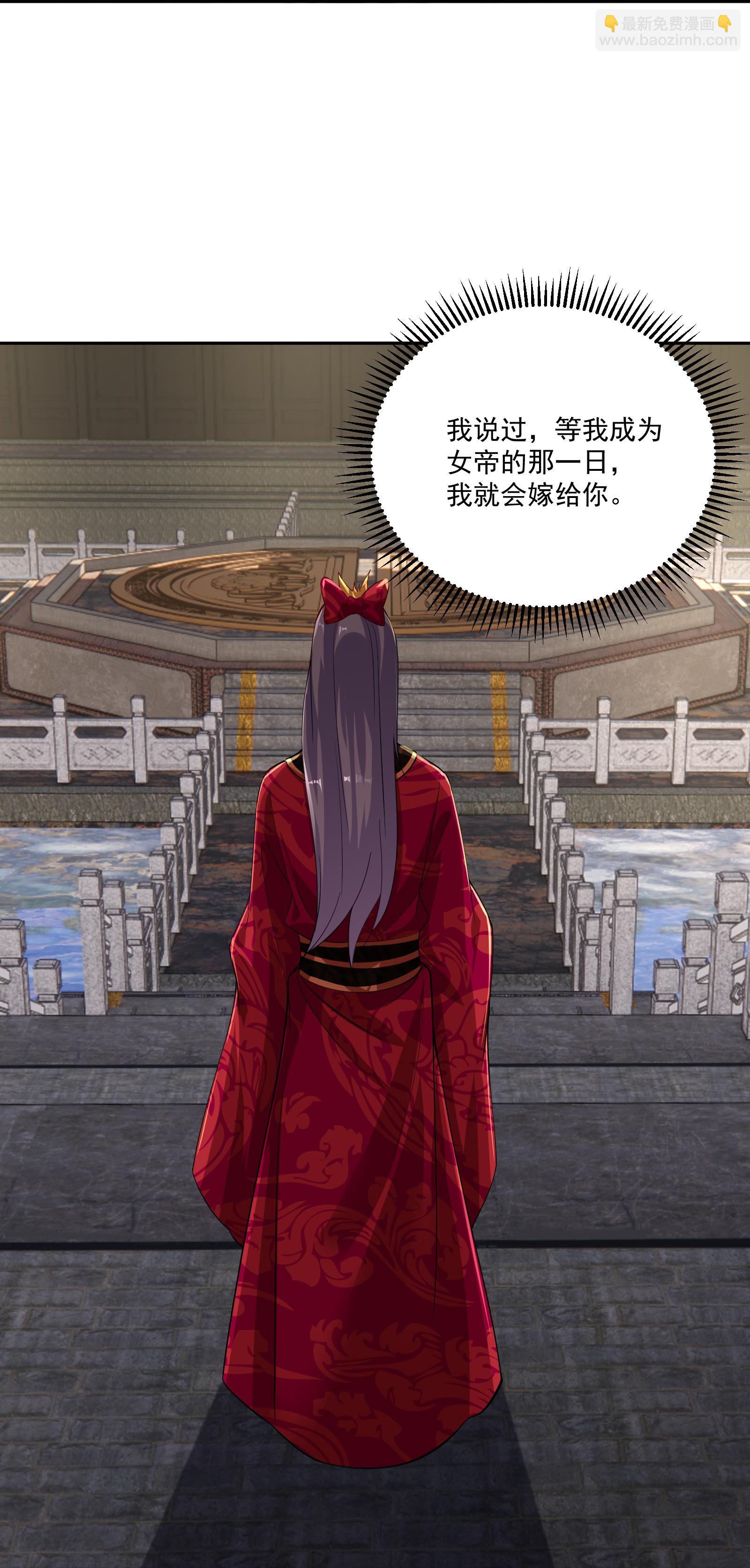 逆天戰神 - 第380話 毒玫瑰 - 1