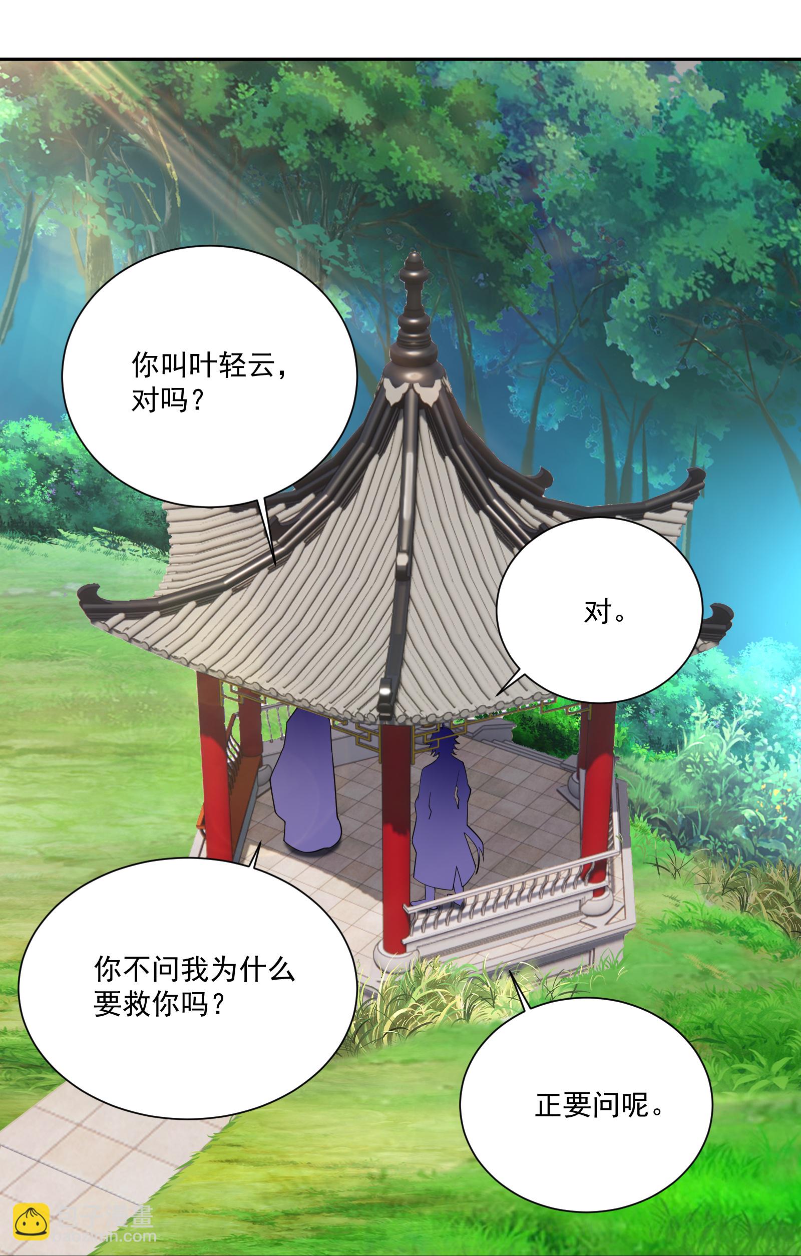 逆天戰神 - 第380話 毒玫瑰 - 4