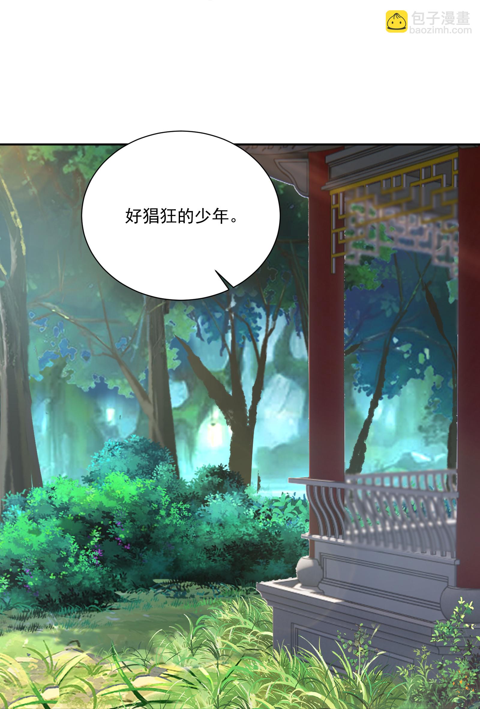 逆天戰神 - 第380話 毒玫瑰 - 4