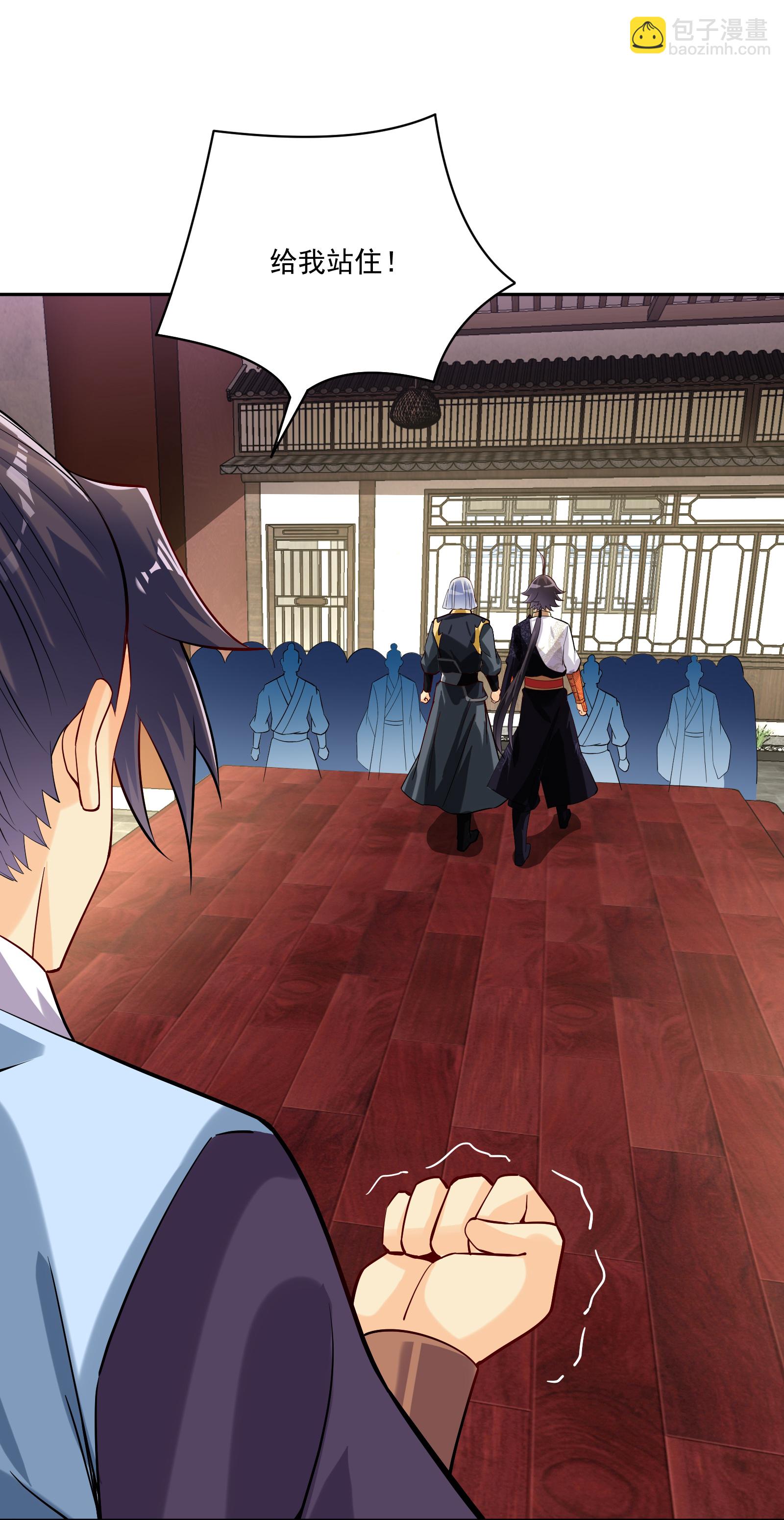 逆天戰神 - 第382話 鐵塔修煉 - 3