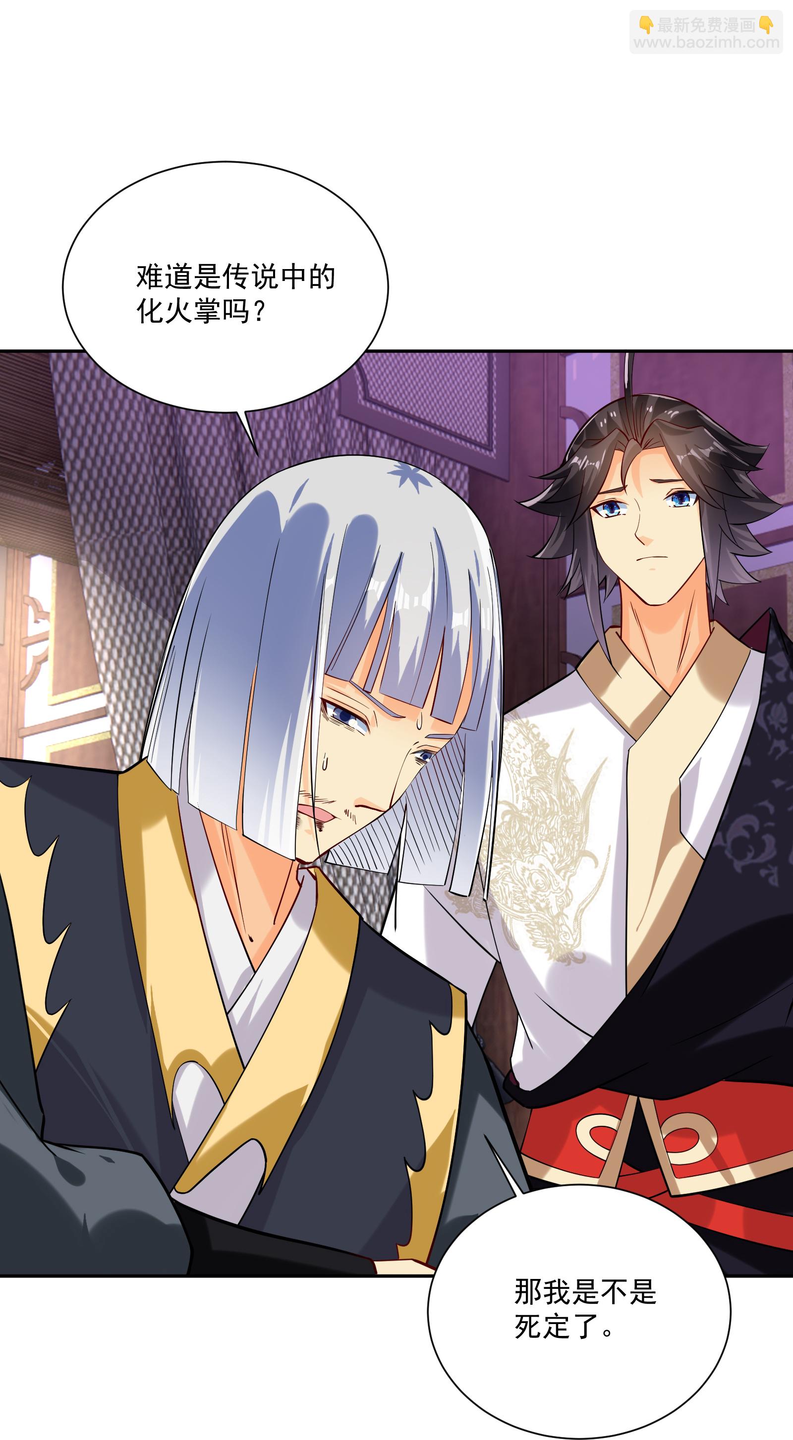 逆天戰神 - 第382話 鐵塔修煉 - 1