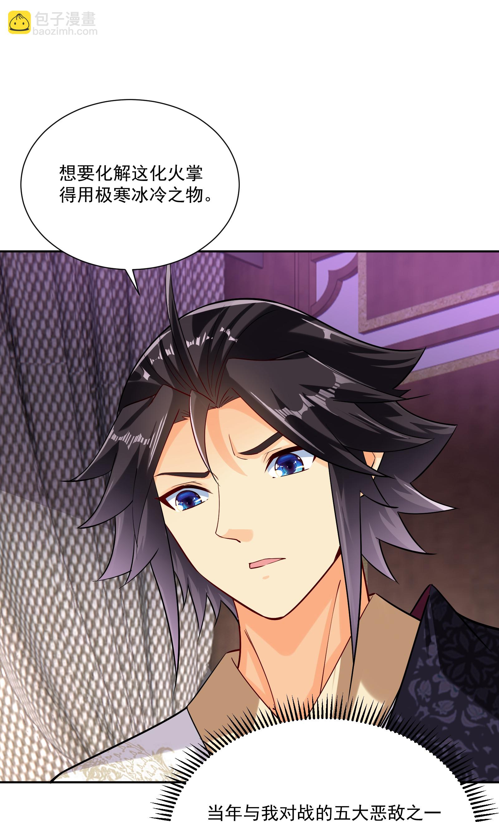 逆天戰神 - 第382話 鐵塔修煉 - 2