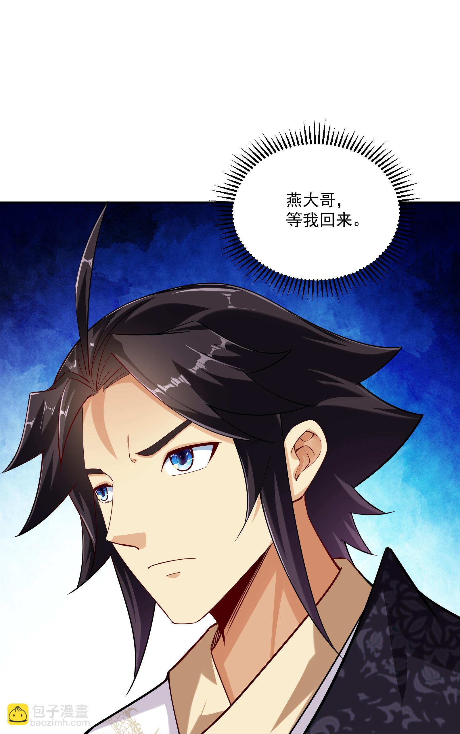 逆天戰神 - 第382話 鐵塔修煉 - 4