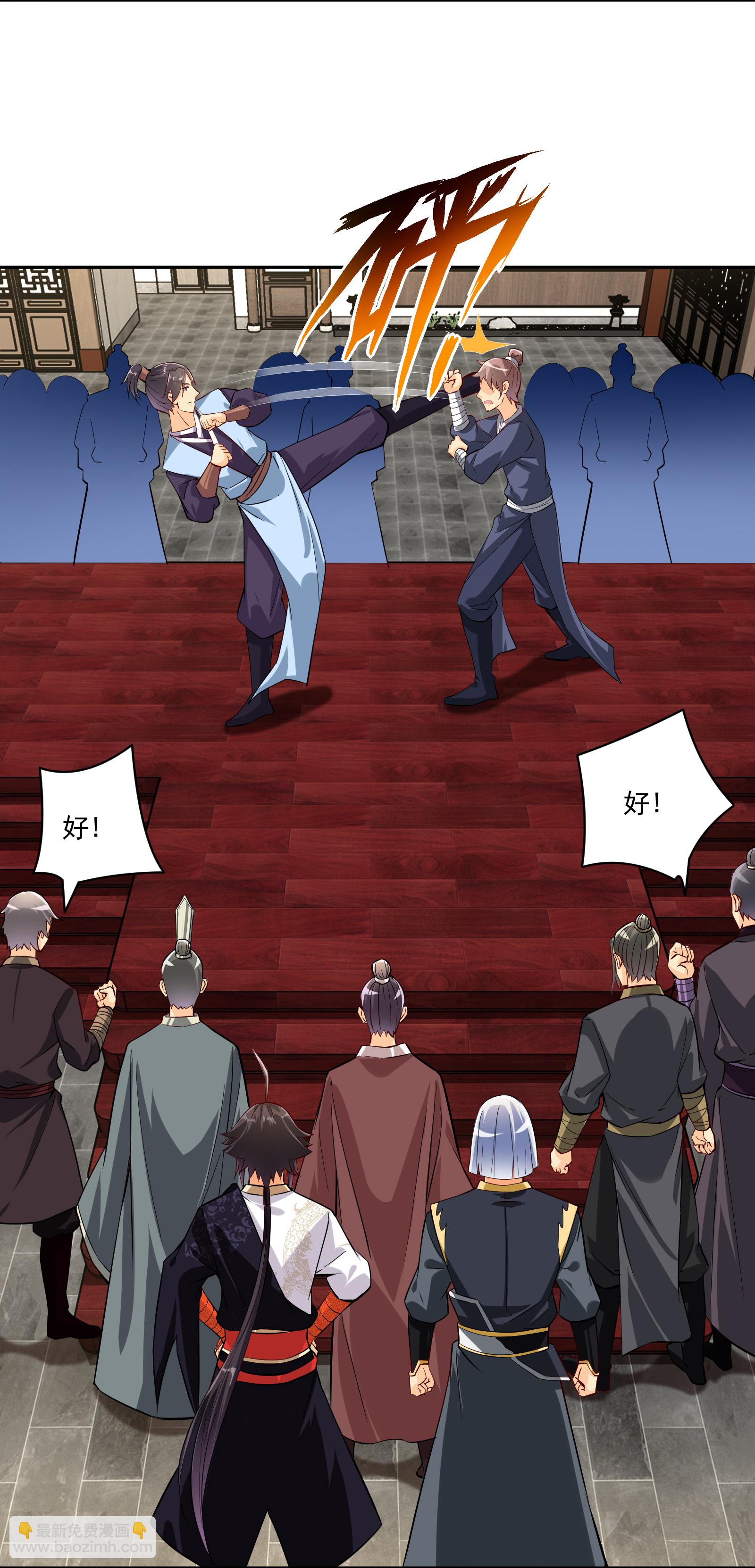 逆天戰神 - 第382話 鐵塔修煉 - 5