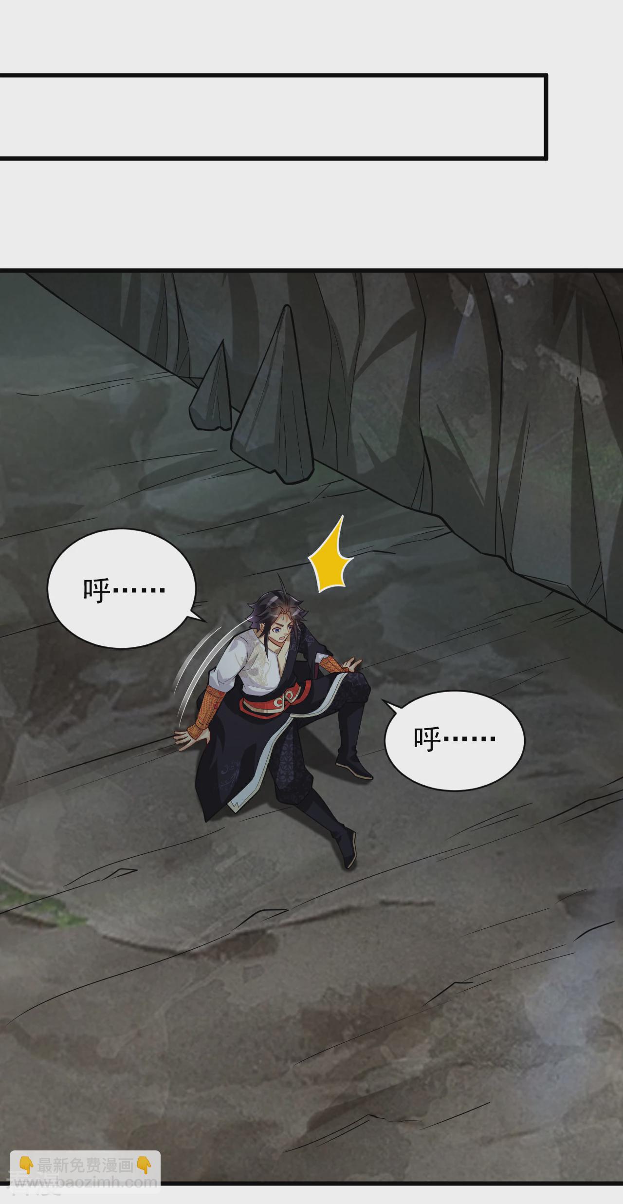 逆天戰神 - 第384話 繼續闖關 - 3