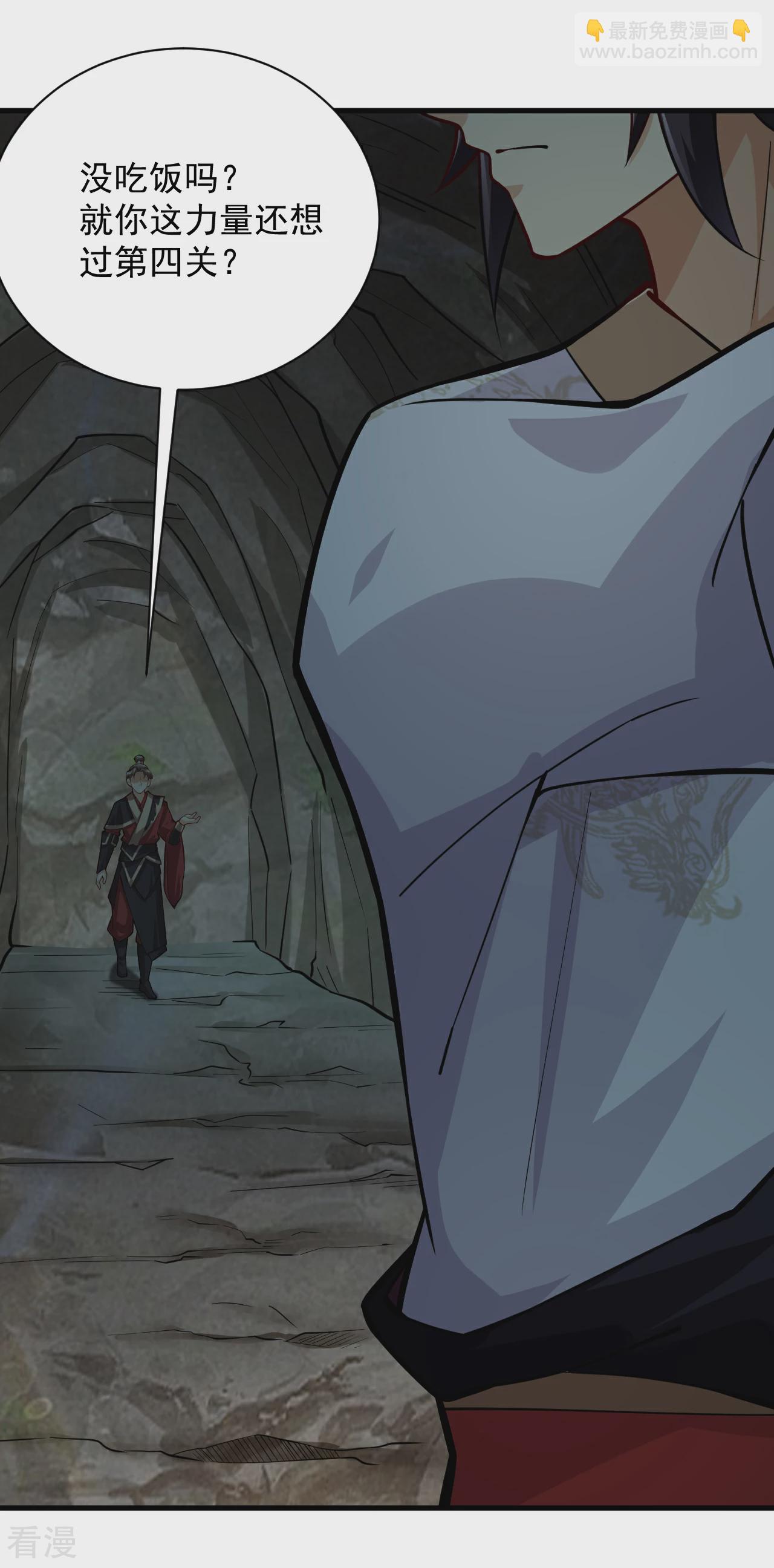 逆天戰神 - 第384話 繼續闖關 - 2