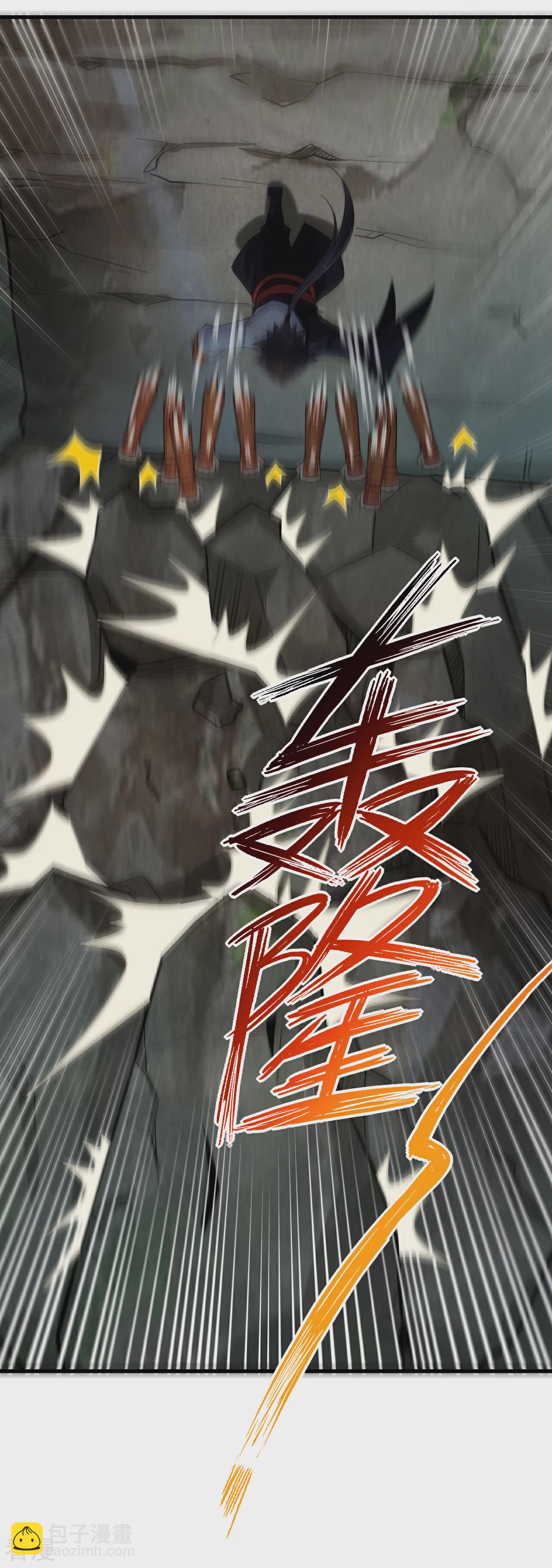 逆天戰神 - 第384話 繼續闖關 - 4