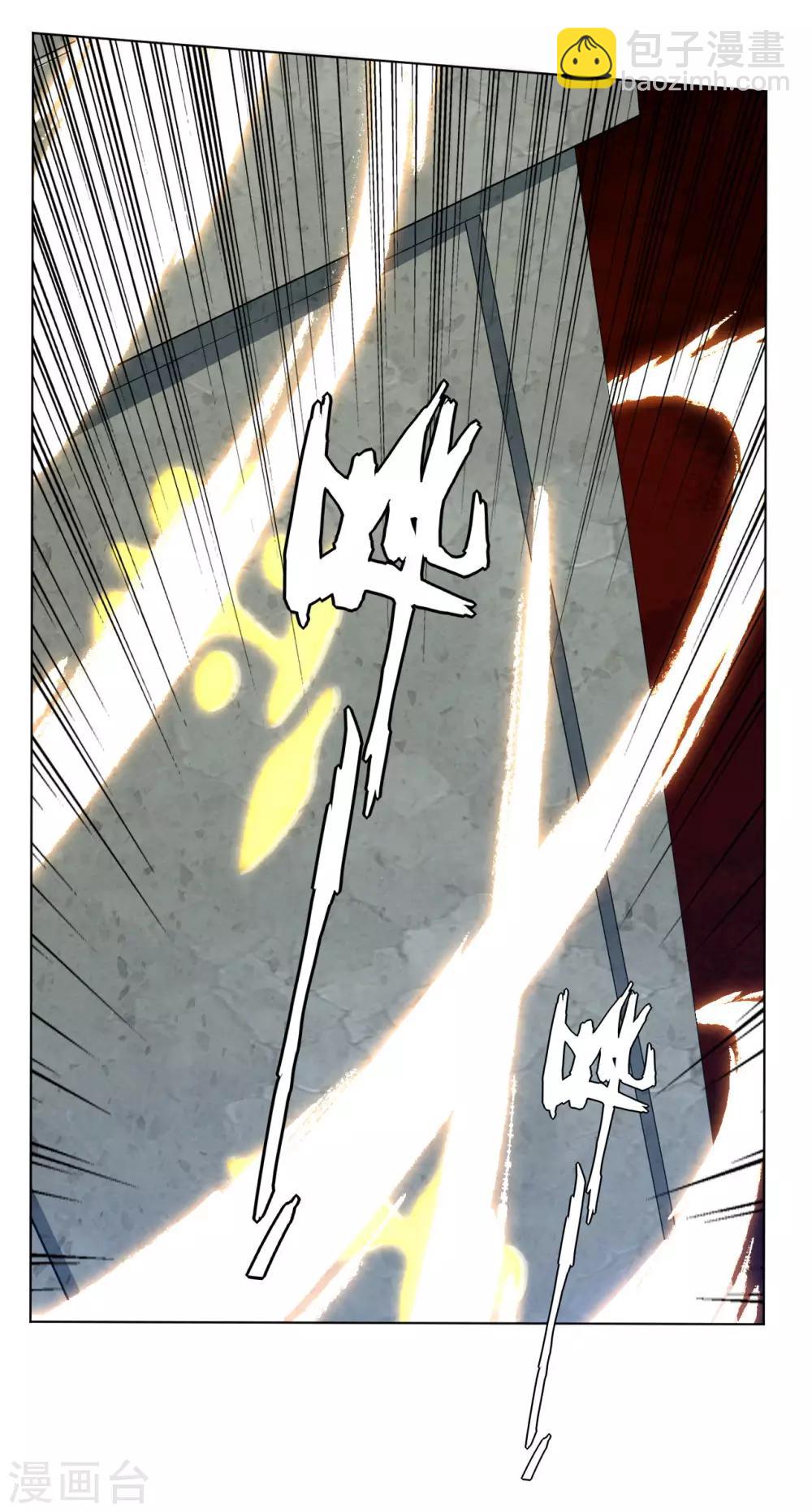 逆天戰神 - 第4話 葉家天才 - 4