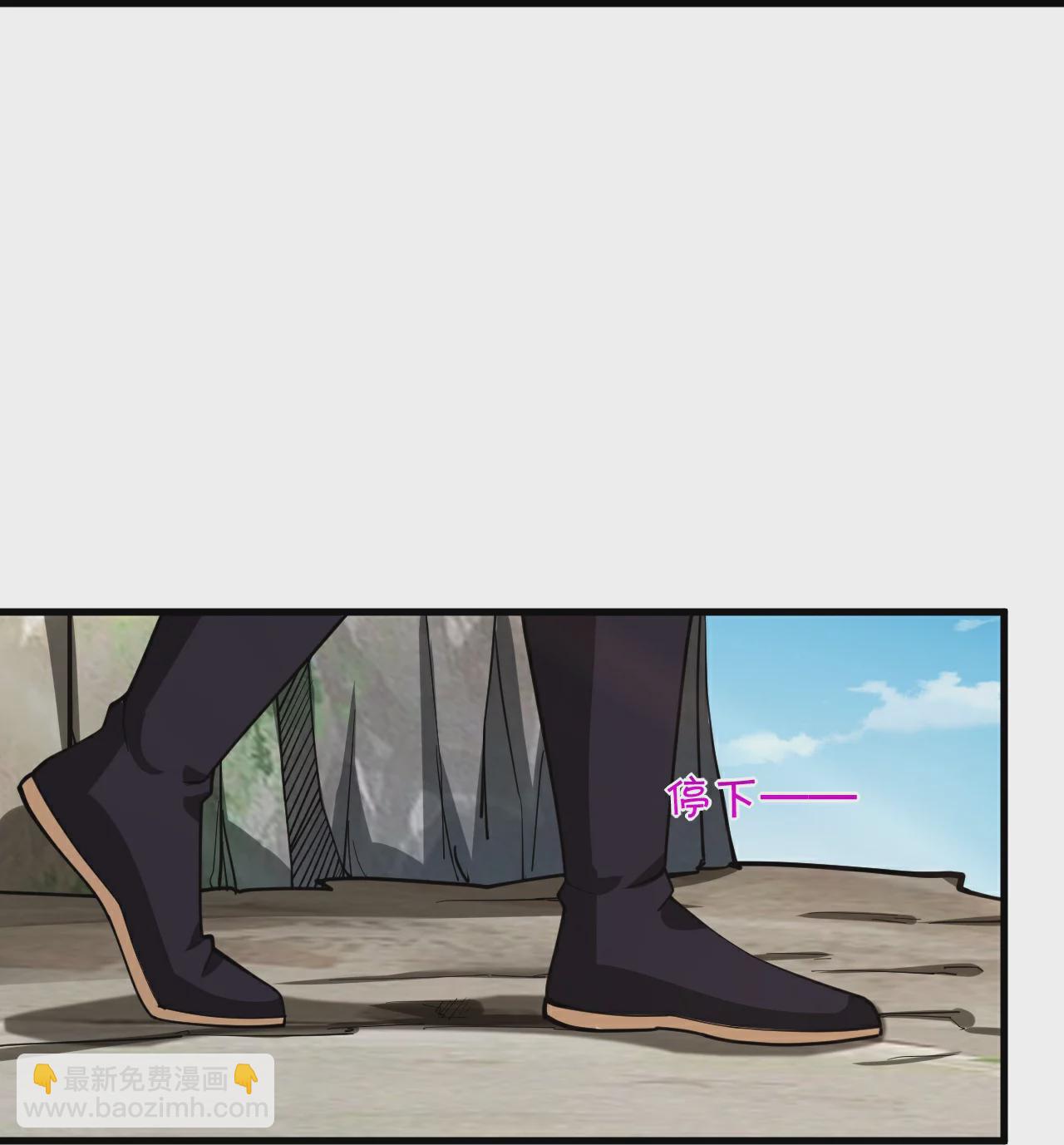 逆天戰神 - 第386話 鐵塔頂層 - 4