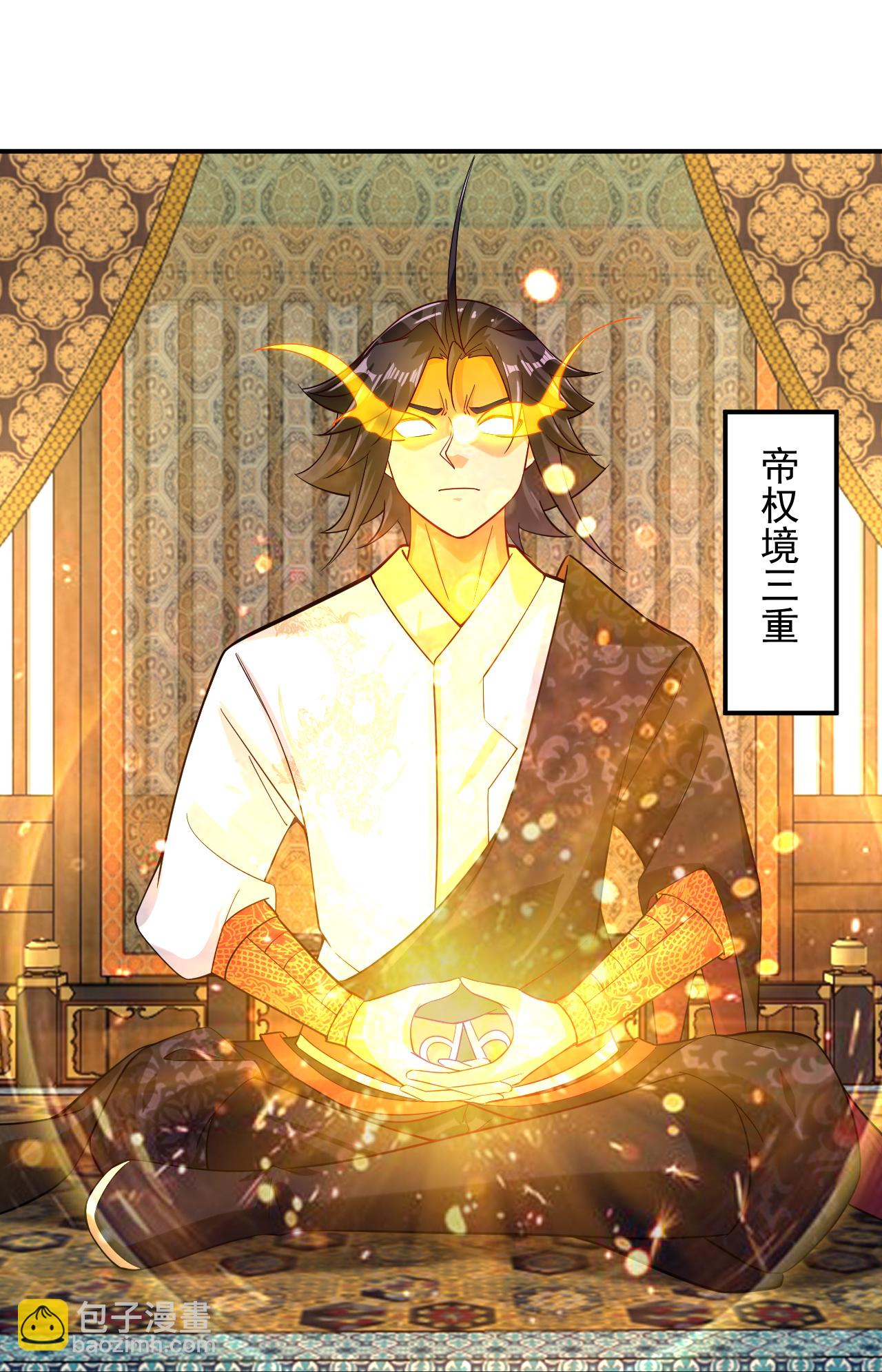 逆天戰神 - 第388話 比劍 - 4