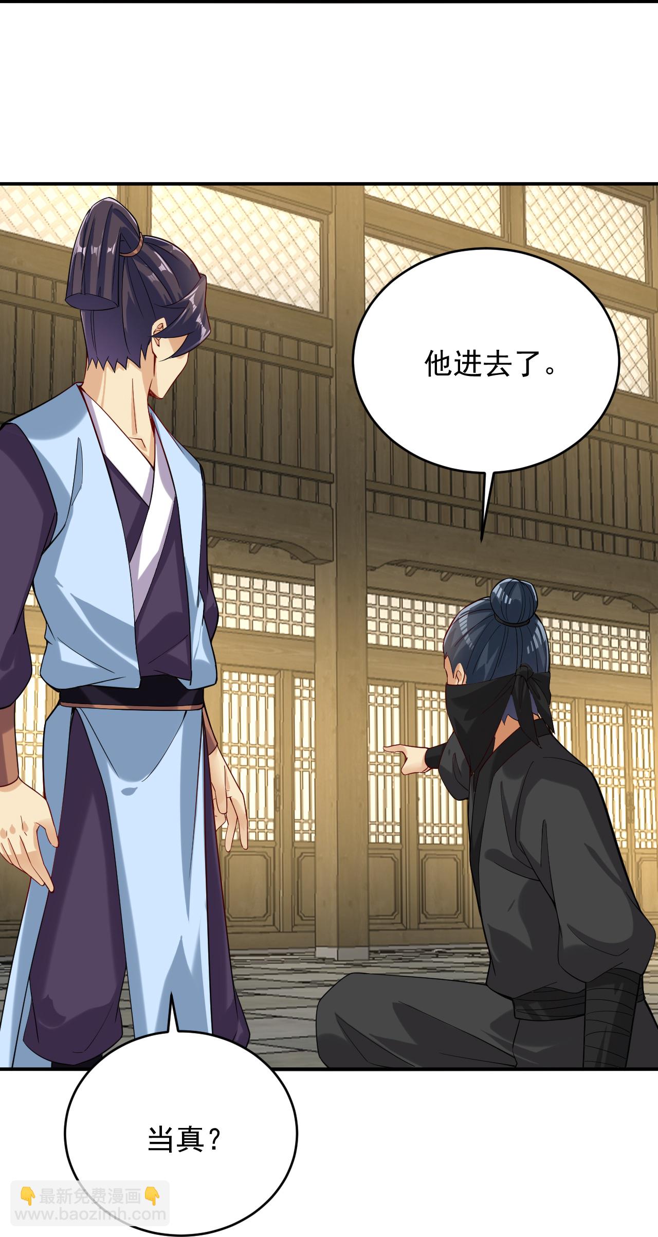 逆天戰神 - 第388話 比劍 - 1