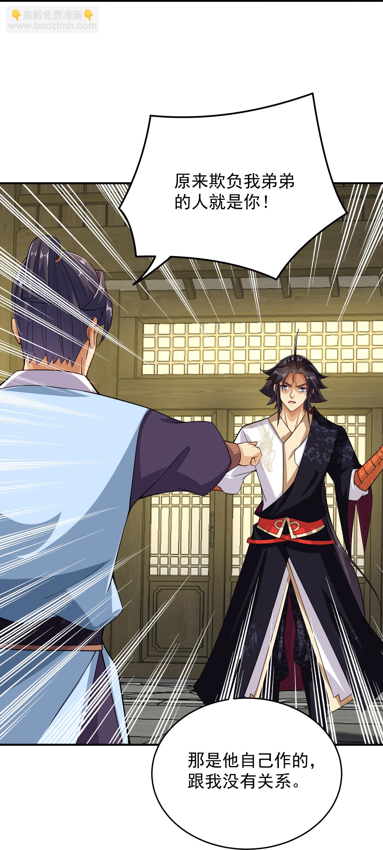 逆天戰神 - 第388話 比劍 - 1