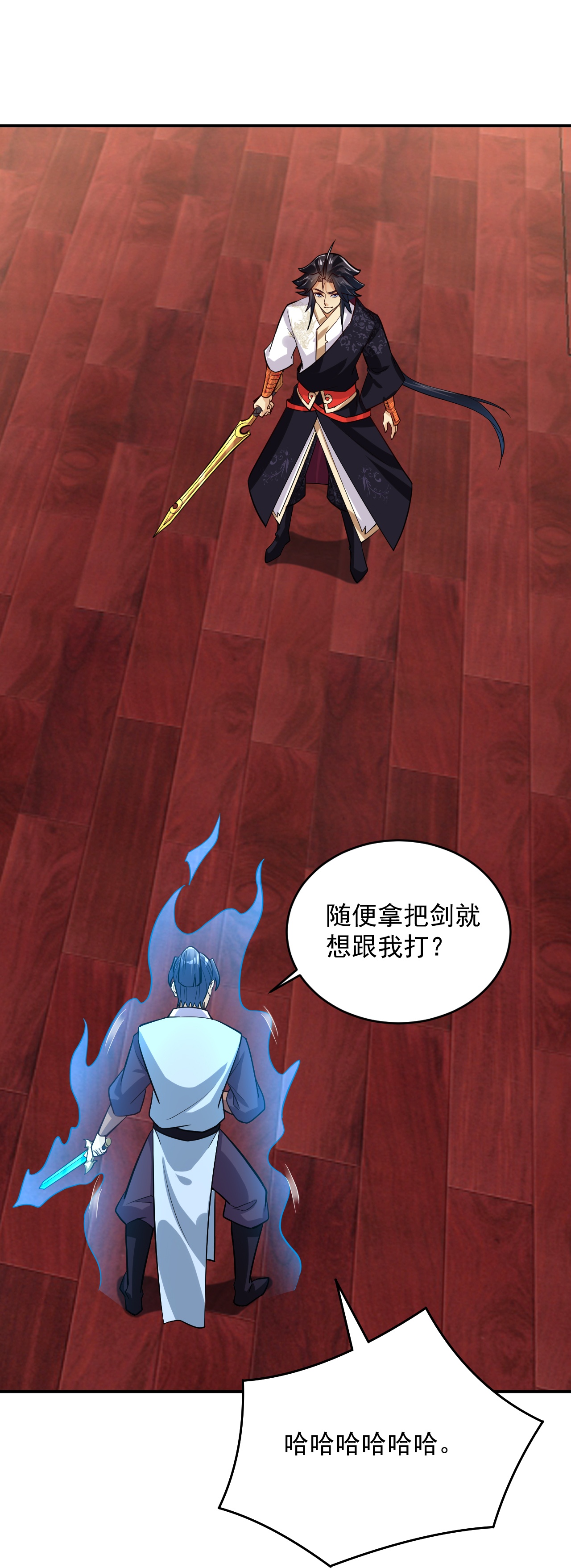 逆天戰神 - 第388話 比劍 - 1