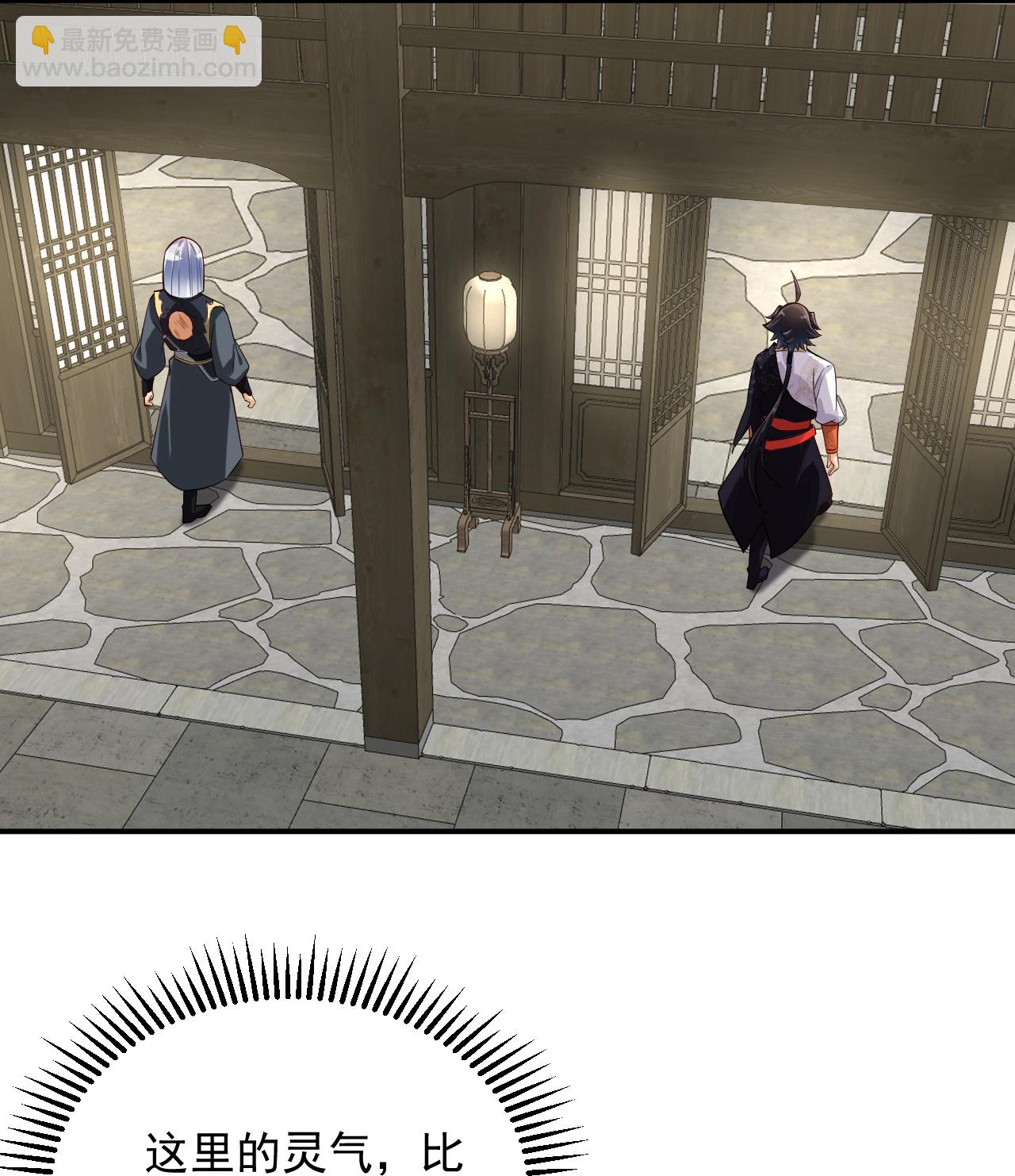 逆天戰神 - 第388話 比劍 - 6