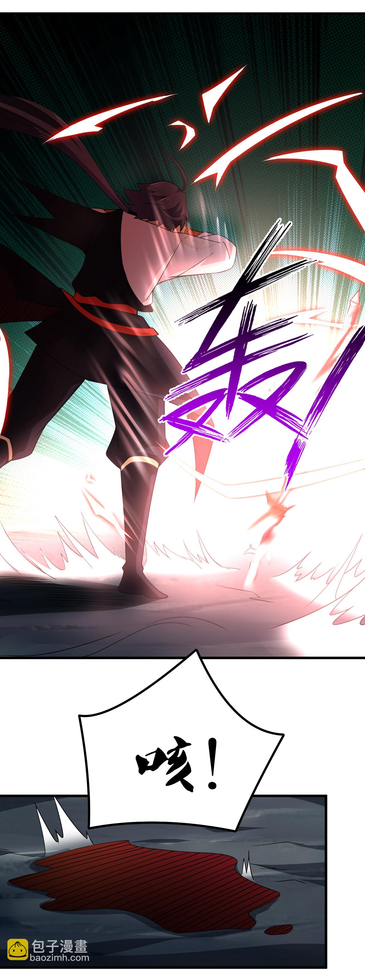 逆天戰神 - 第390話 印記對決 - 3