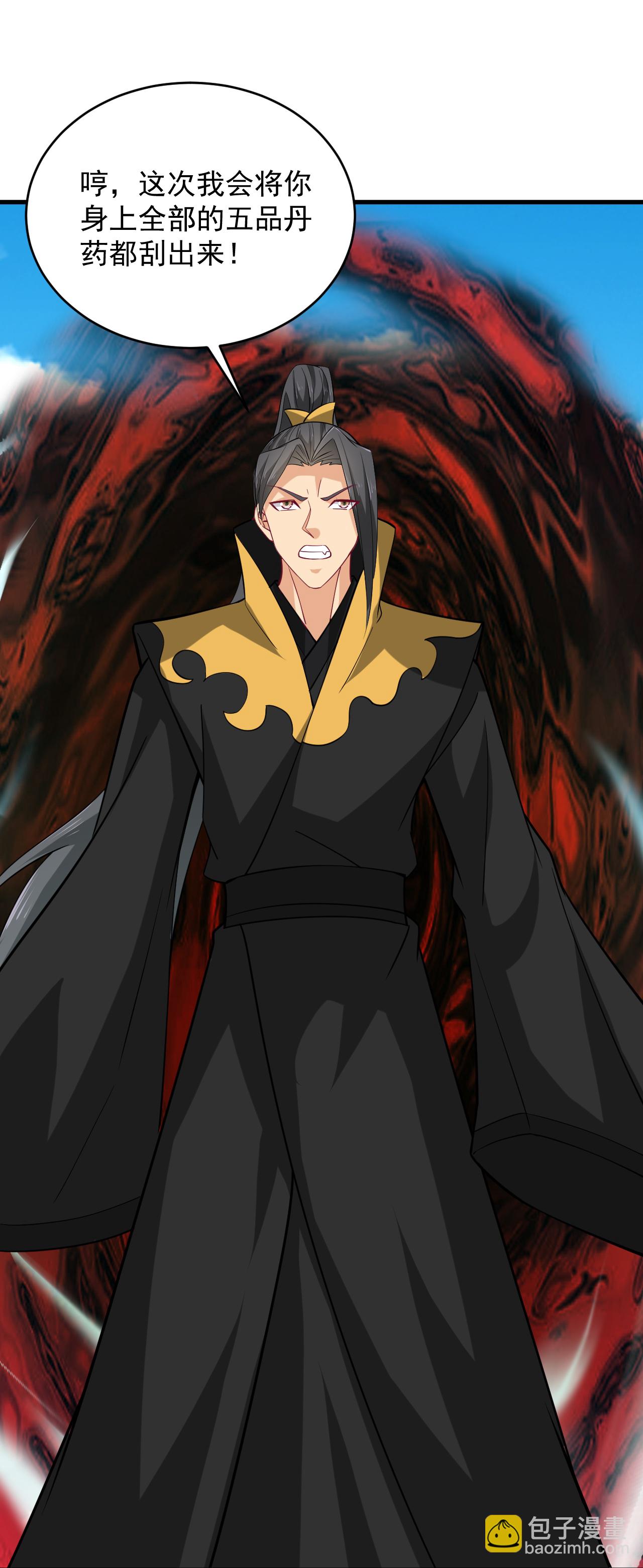 逆天戰神 - 第390話 印記對決 - 2