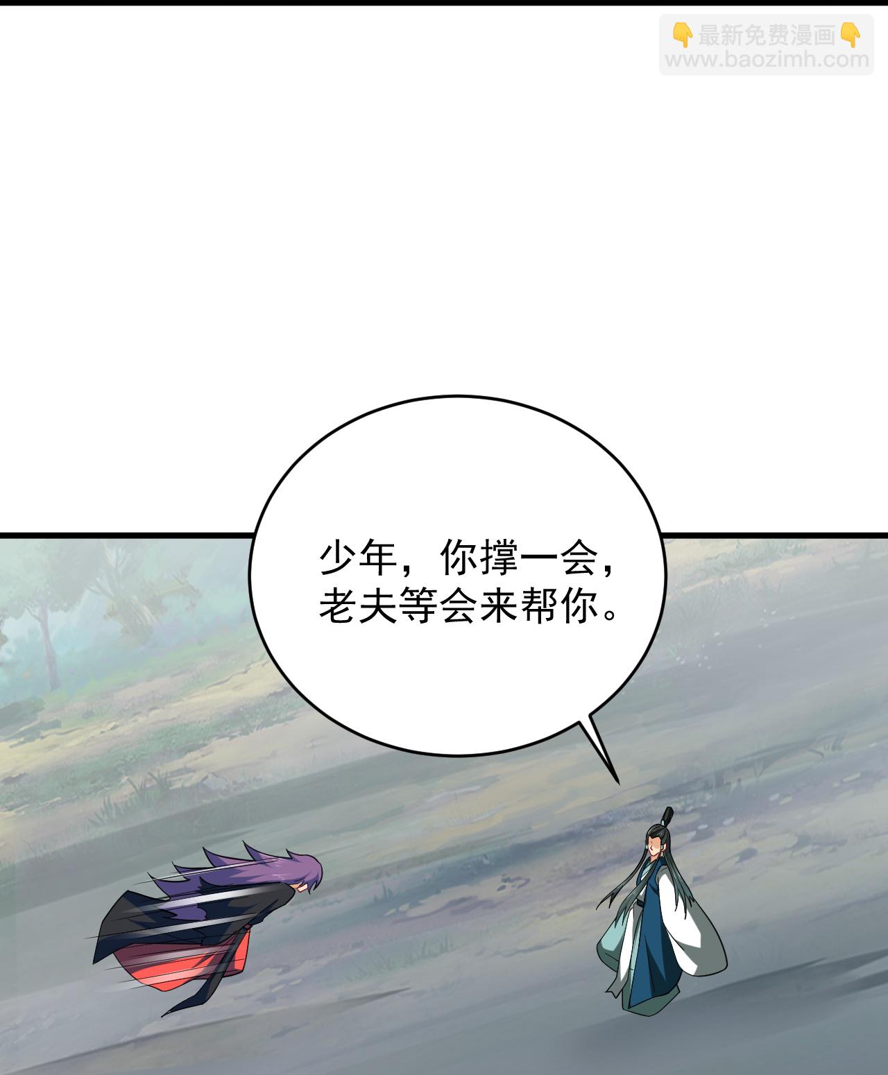 逆天戰神 - 第390話 印記對決 - 5