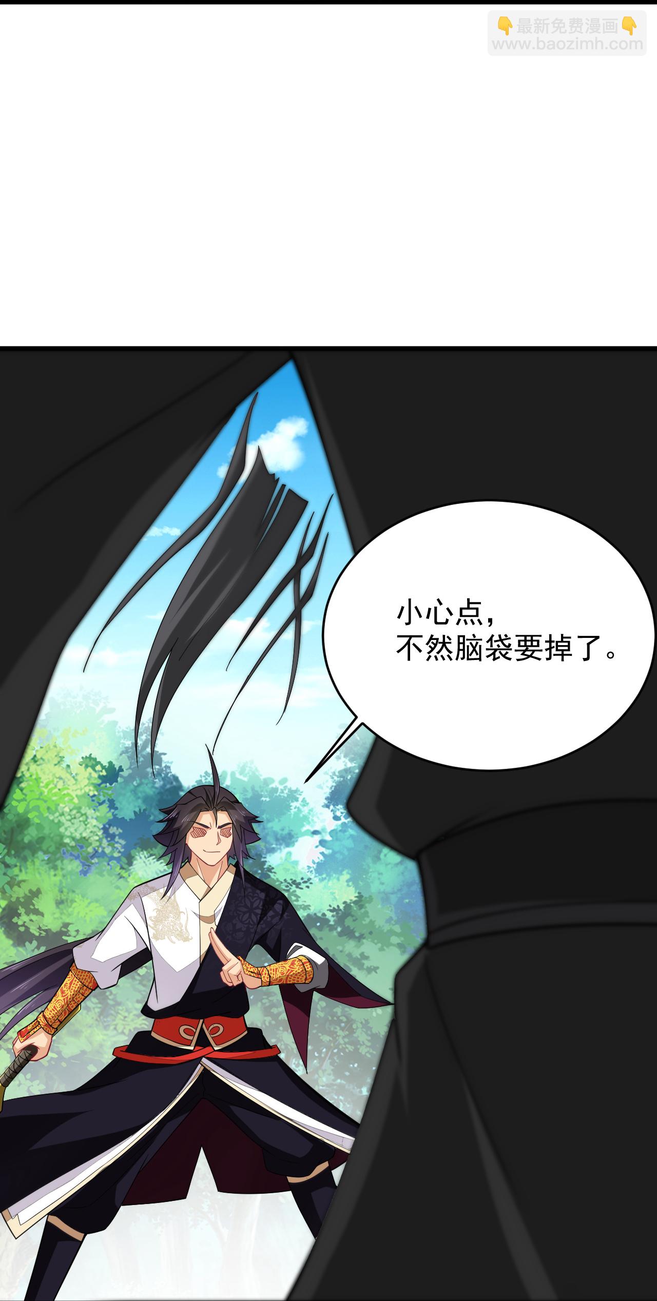 逆天戰神 - 第390話 印記對決 - 4