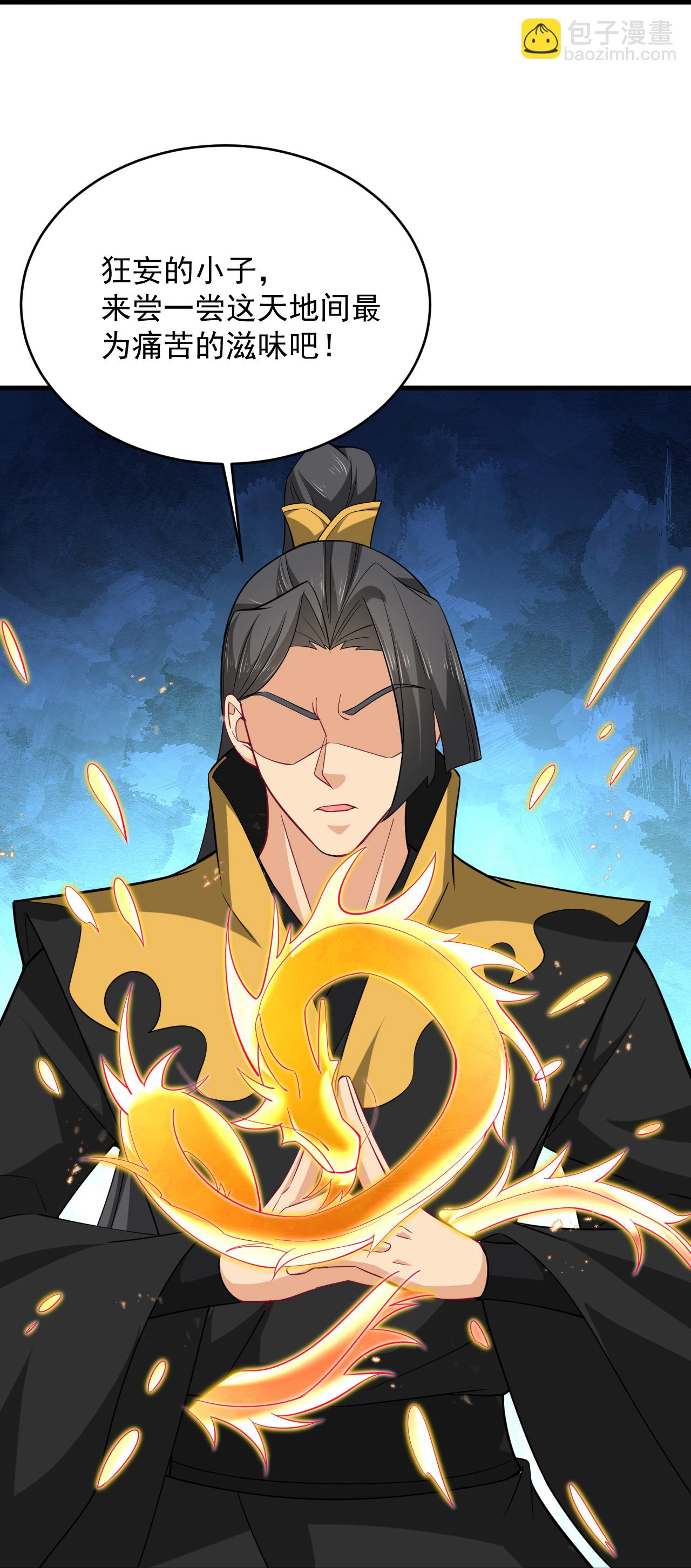 逆天戰神 - 第390話 印記對決 - 5