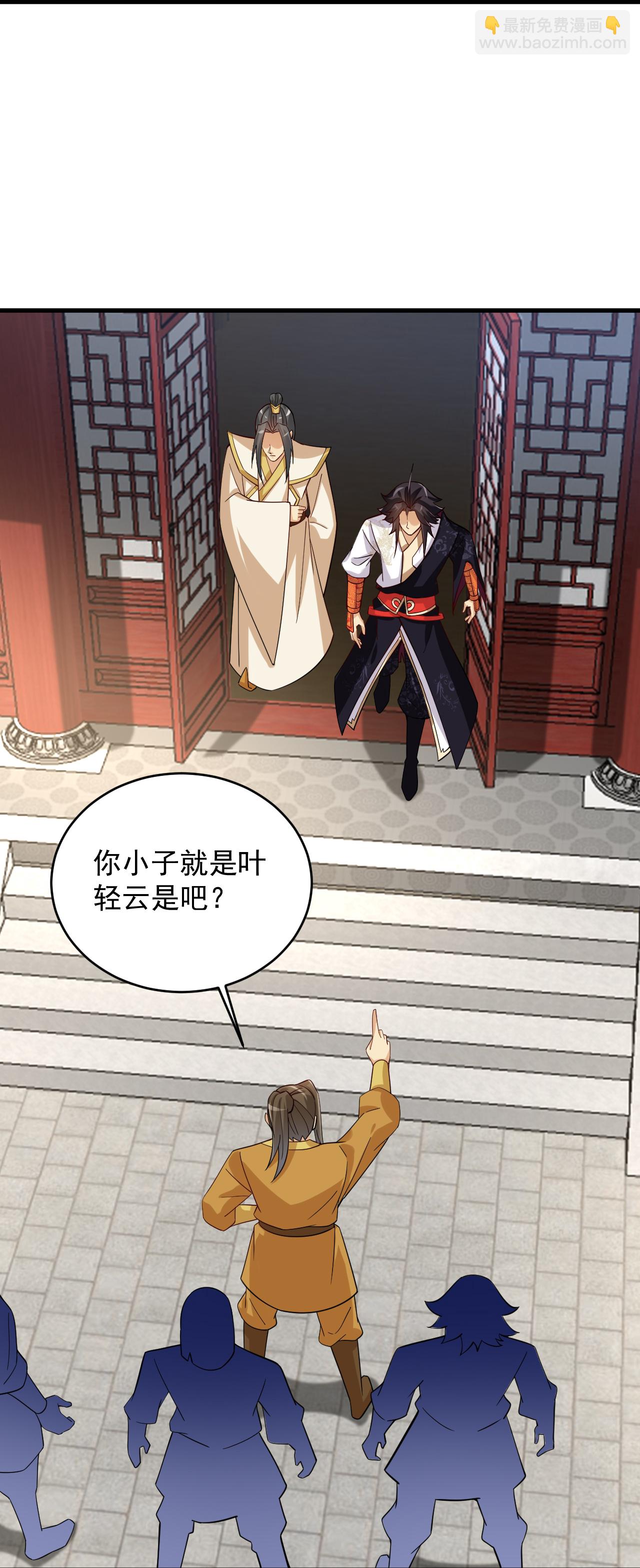 逆天戰神 - 第392話 找上門的麻煩 - 4