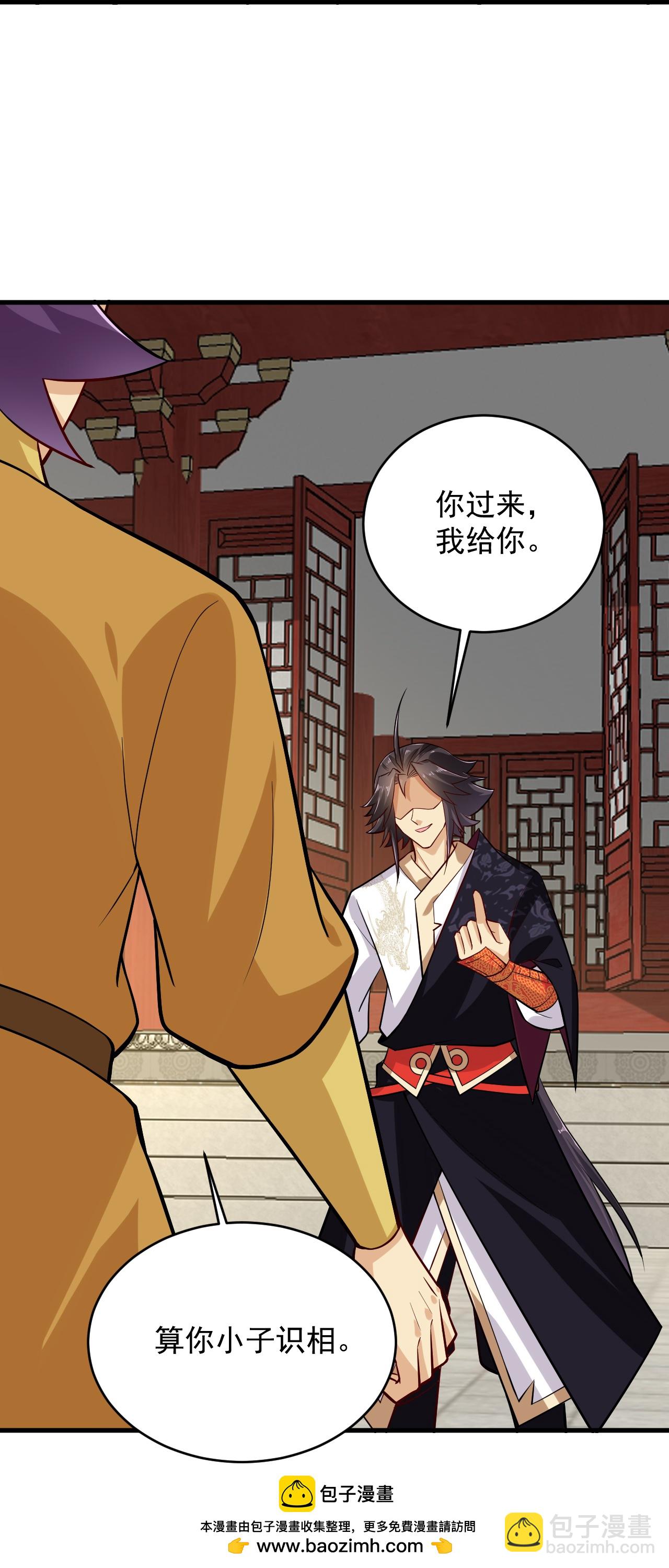 逆天戰神 - 第392話 找上門的麻煩 - 1