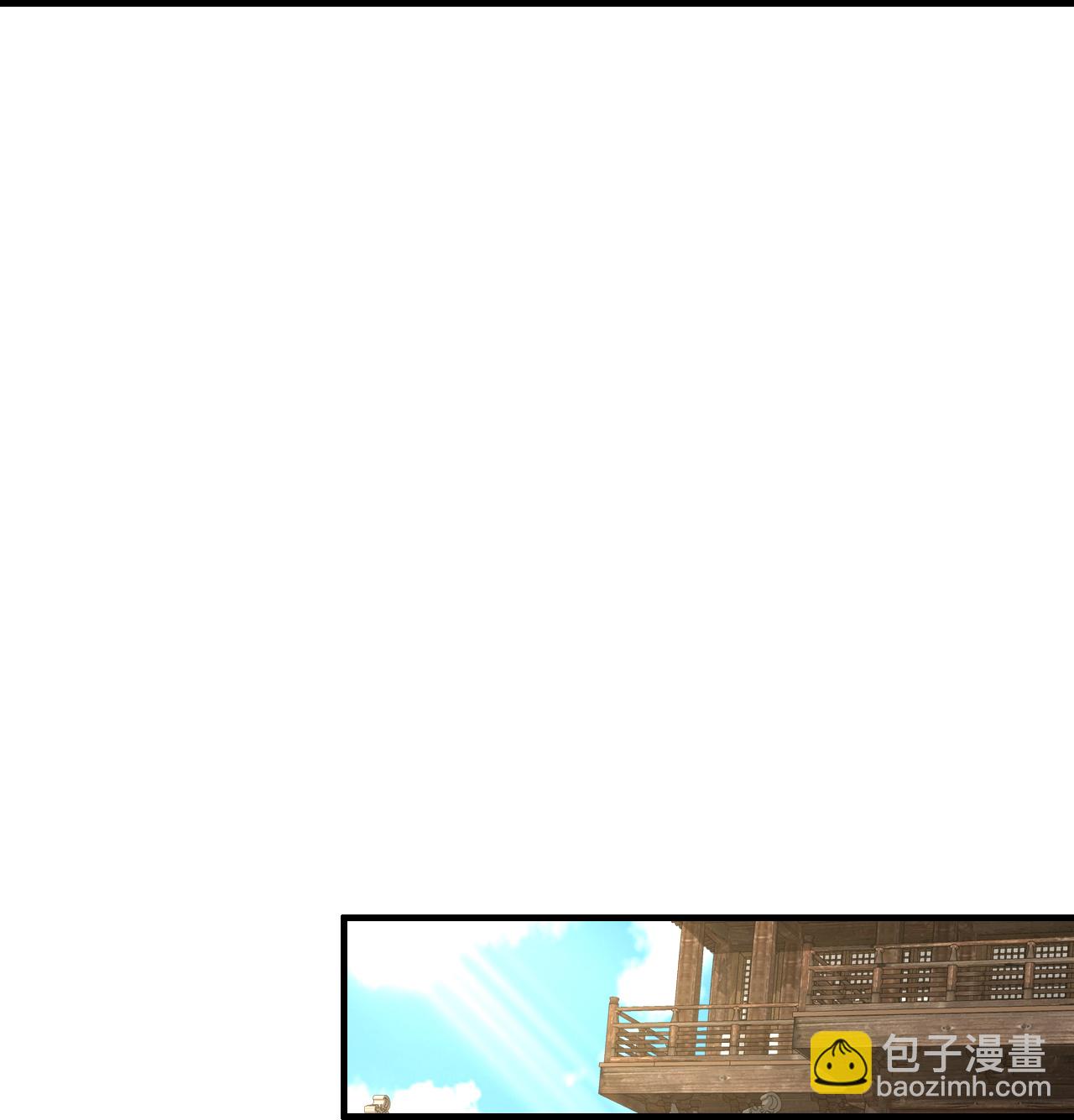 逆天戰神 - 第394話 前往煉丹師公會 - 2