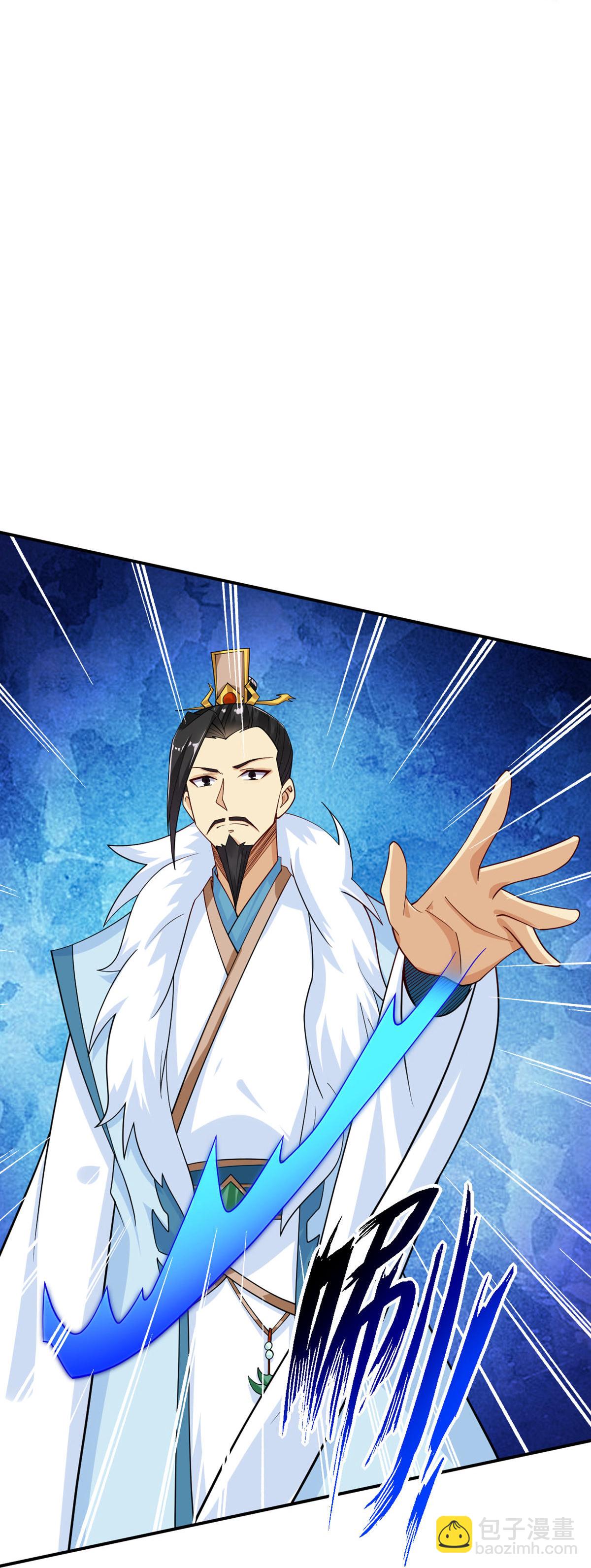 逆天戰神 - 第396話 拒絕邀請 - 5