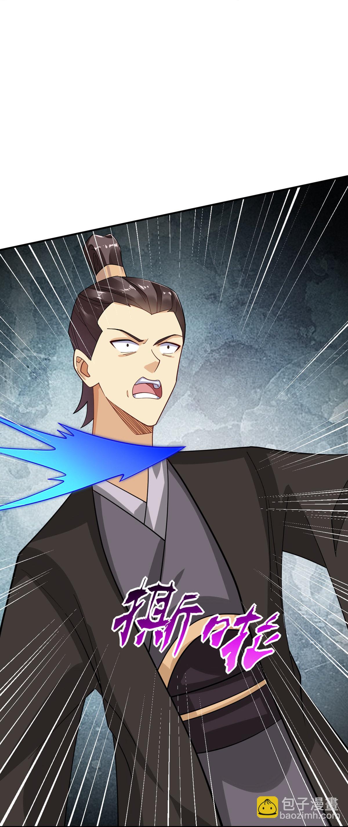 逆天戰神 - 第396話 拒絕邀請 - 6