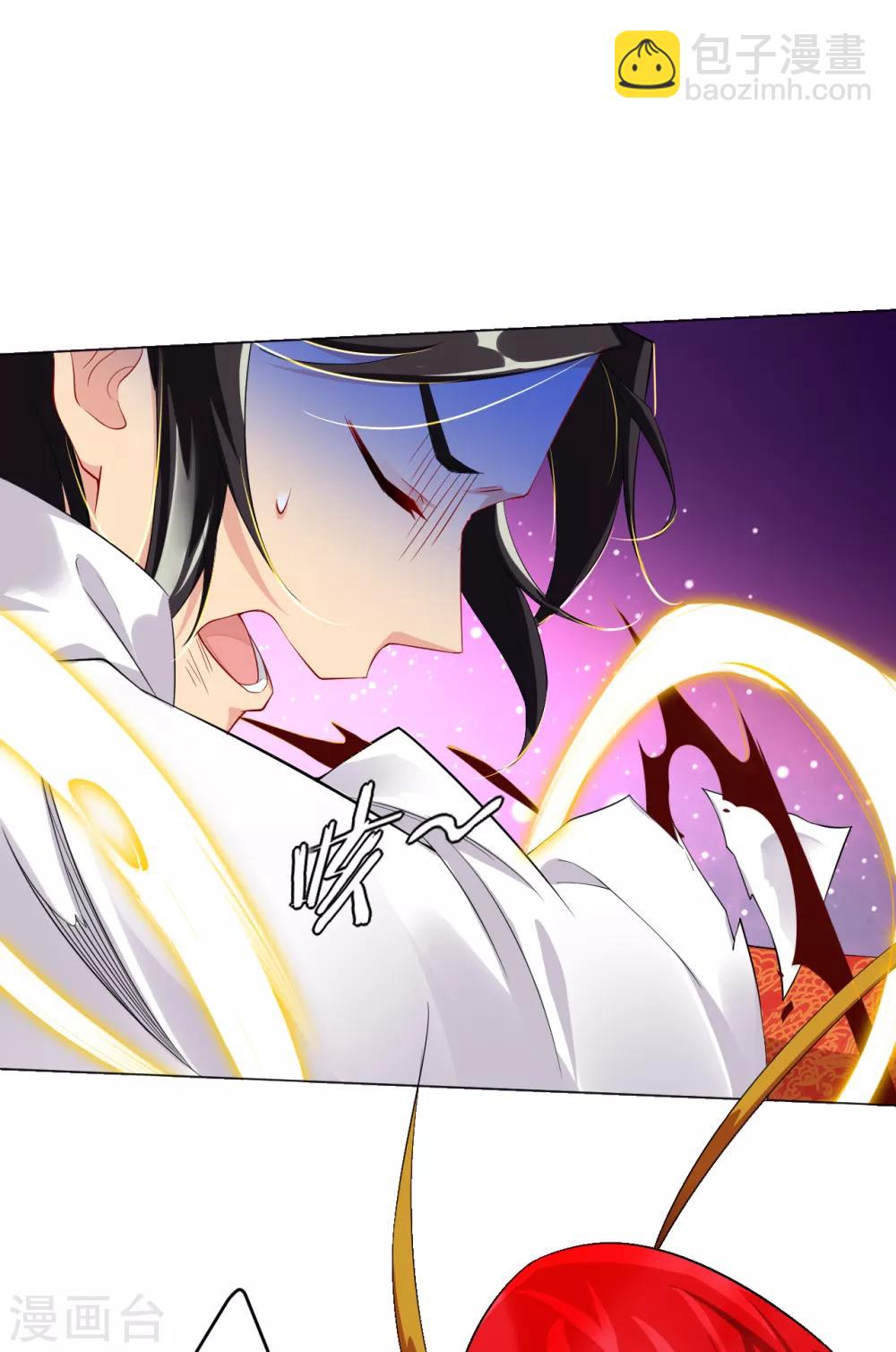 逆天戰神 - 第38話 吸收煞氣 - 1