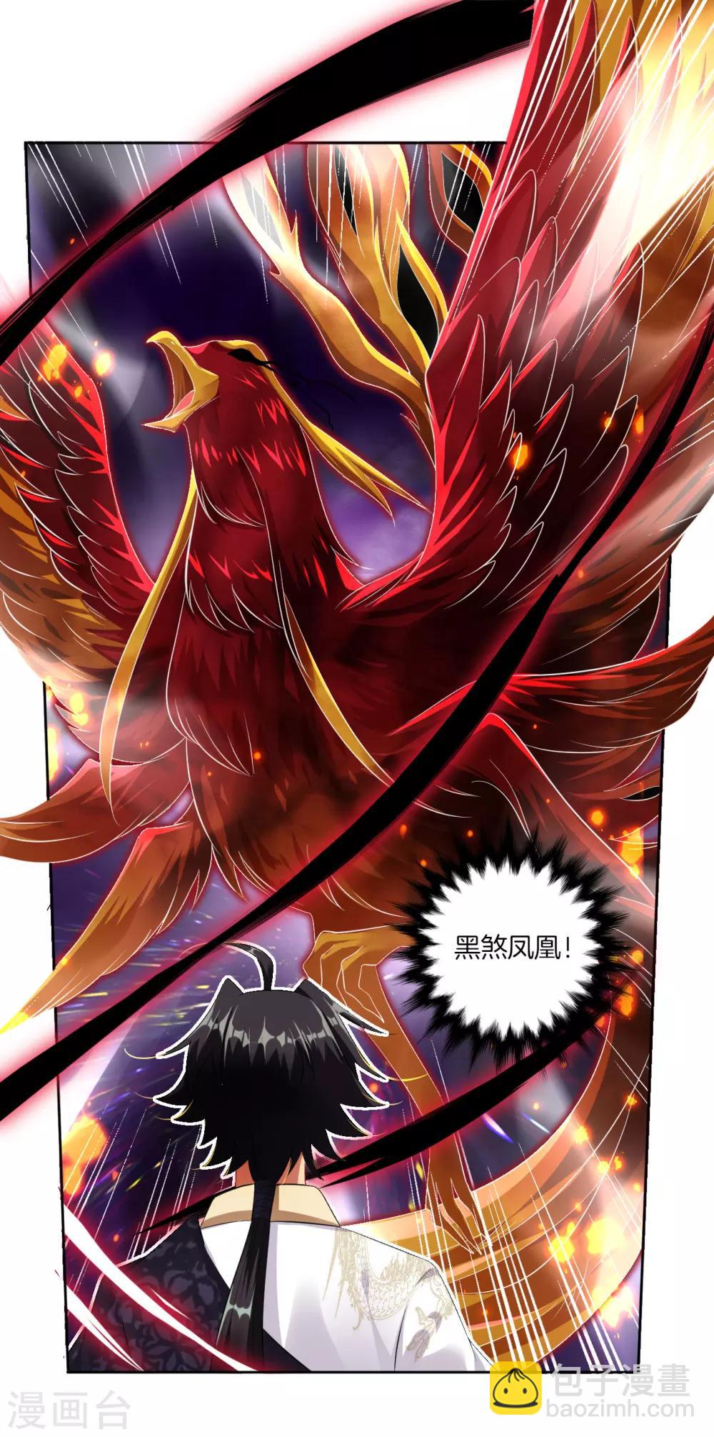 逆天戰神 - 第38話 吸收煞氣 - 3