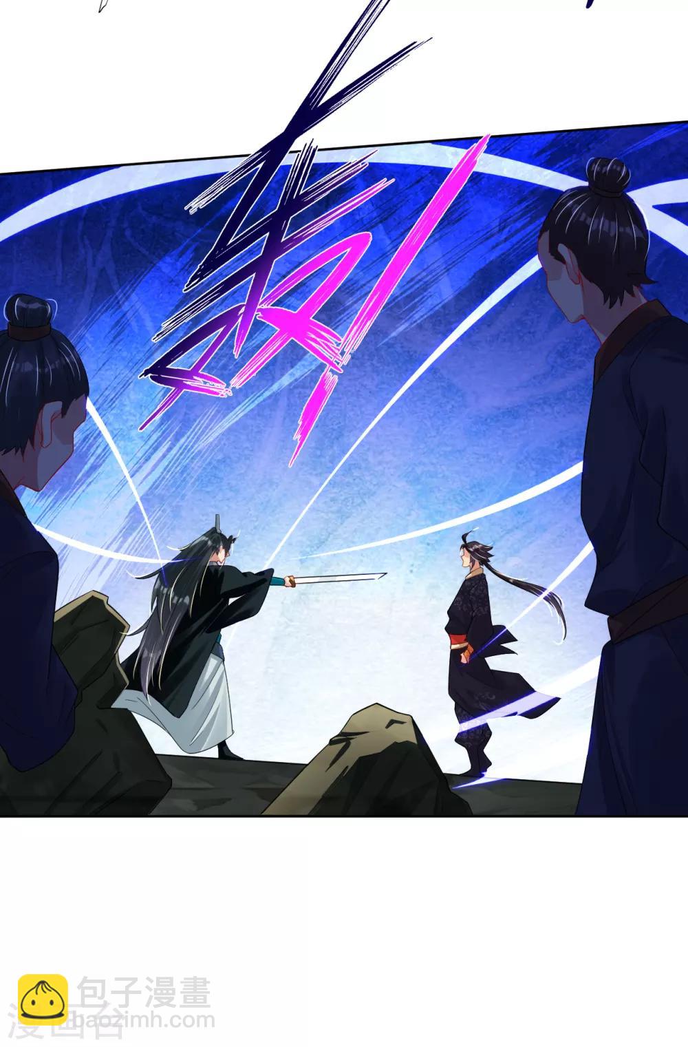 逆天戰神 - 第40話 一招致命？ - 4