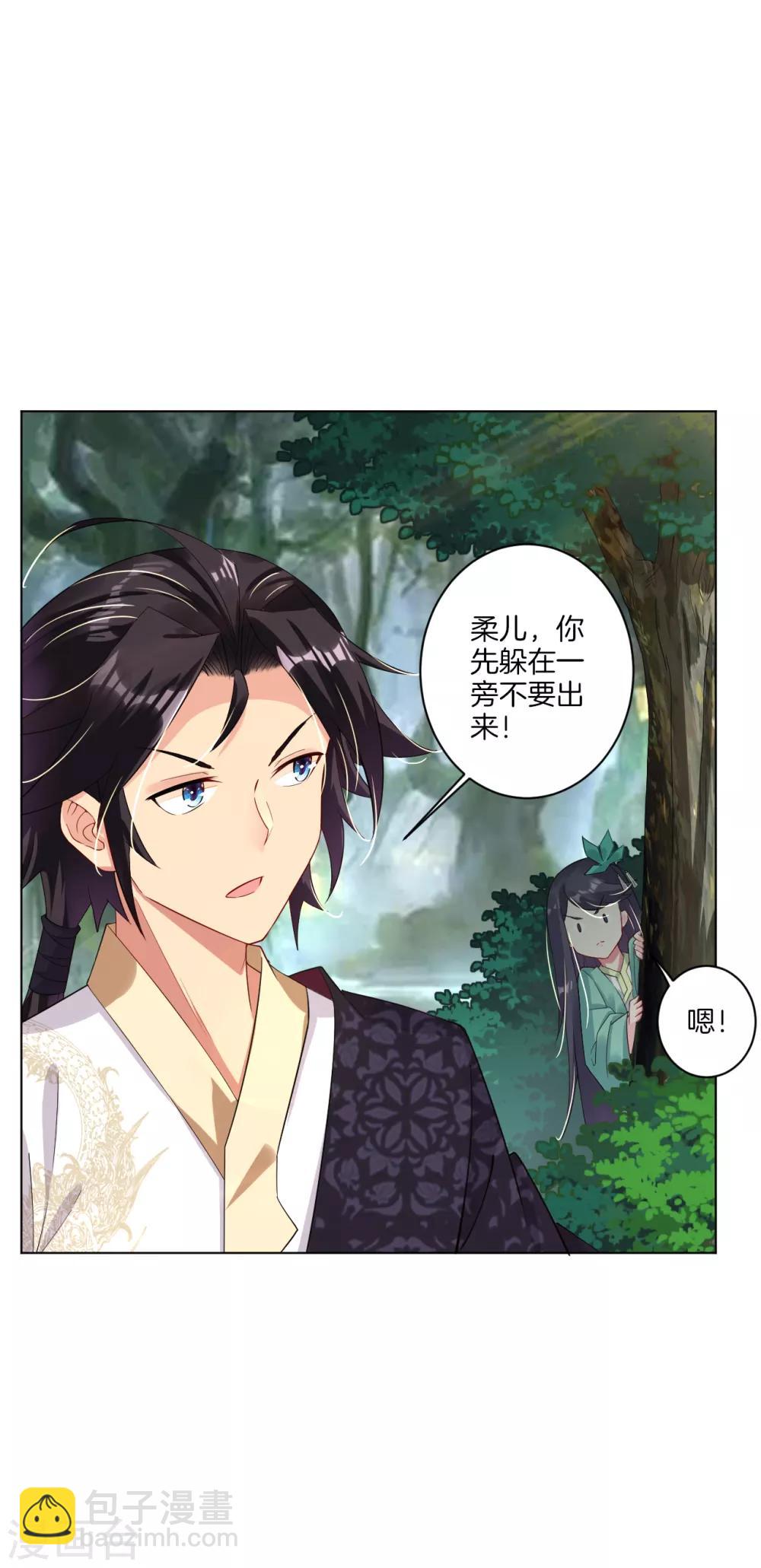 逆天戰神 - 第46話 動靈境九重 - 2