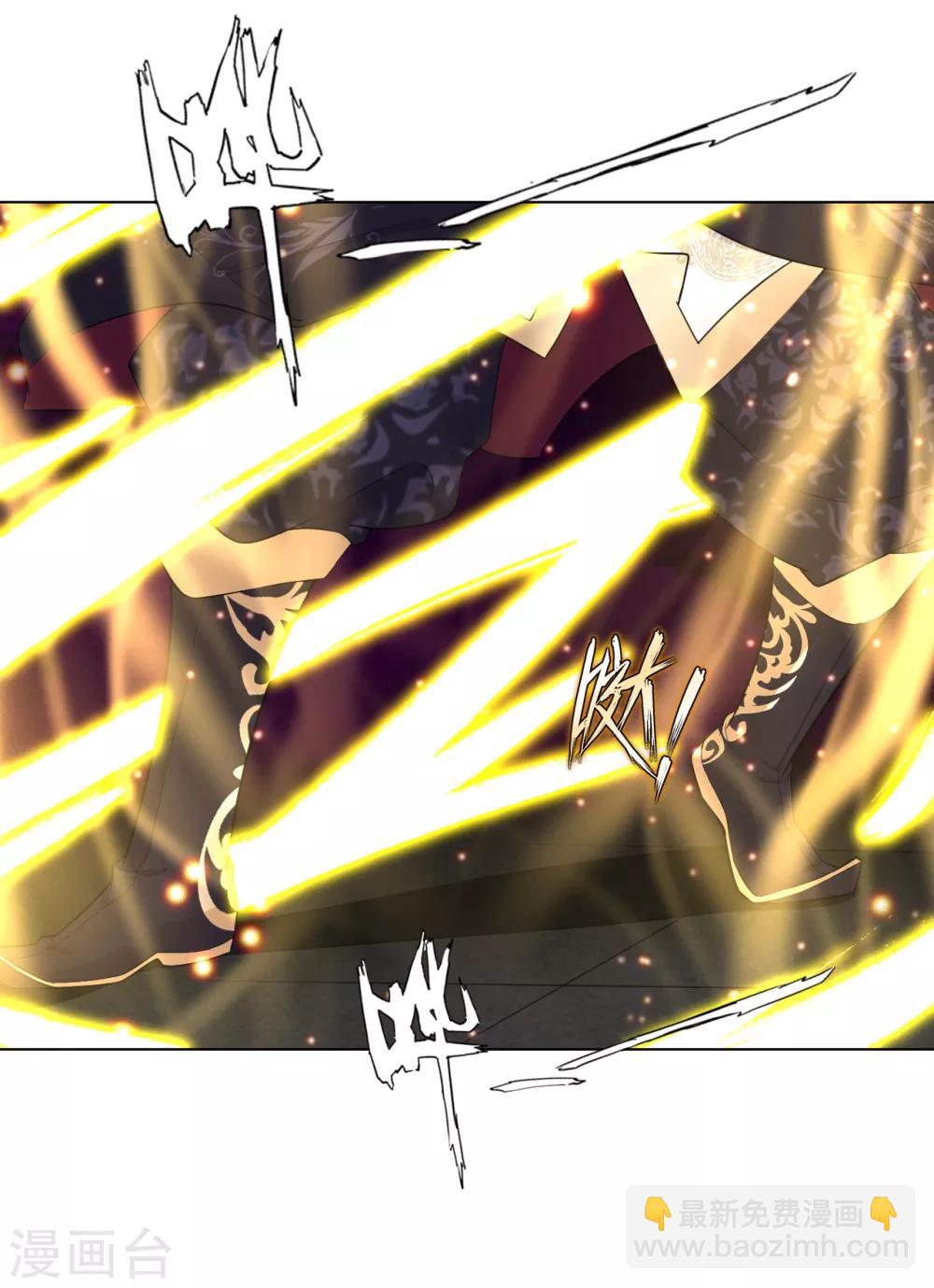 逆天戰神 - 第6話 對峙！ - 5