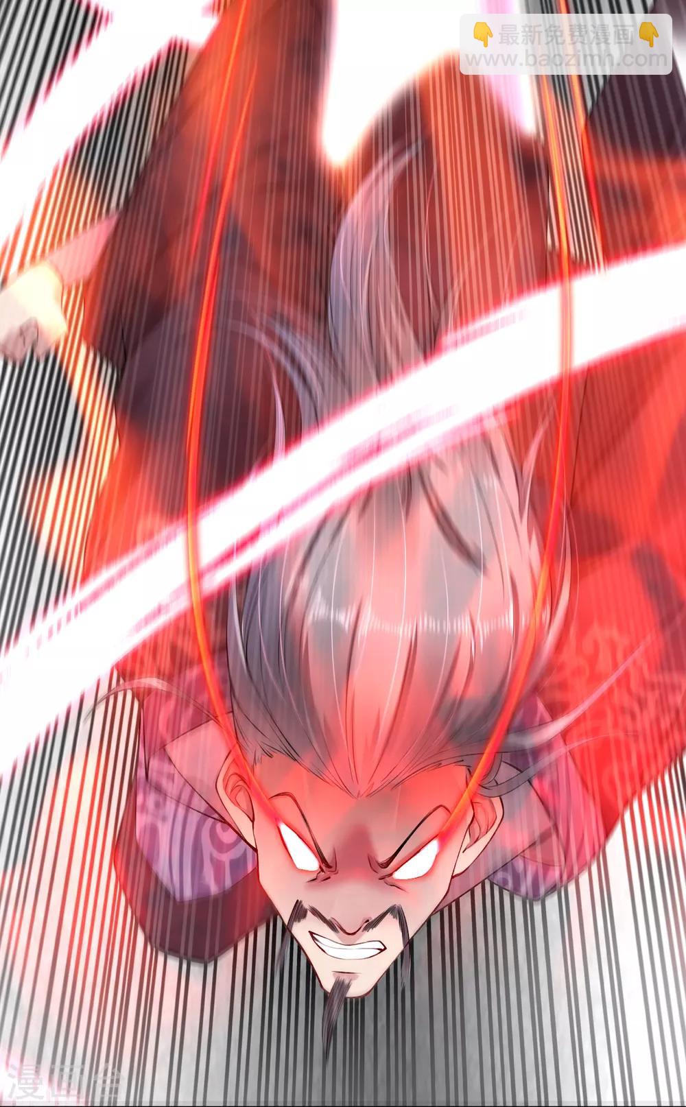 逆天戰神 - 第6話 對峙！ - 2