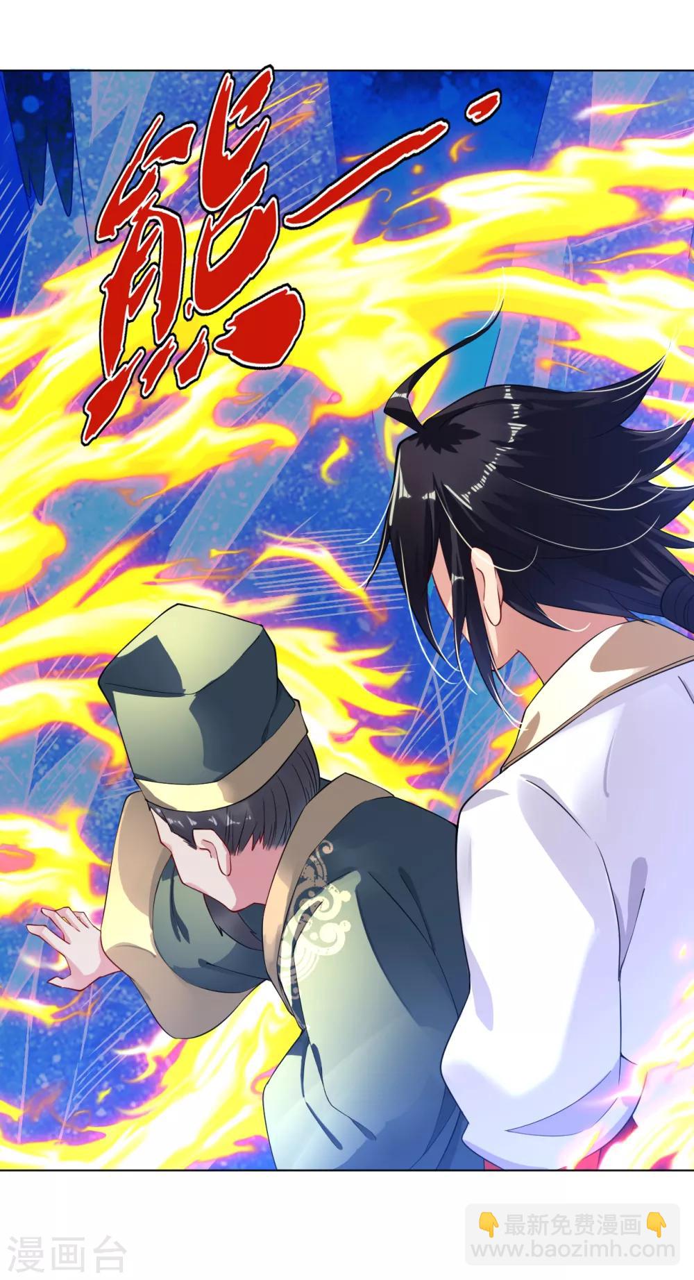 逆天戰神 - 第6話 對峙！ - 5