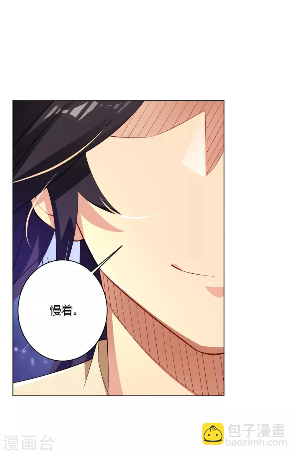 逆天戰神 - 第67話 戲耍馮管家 - 2