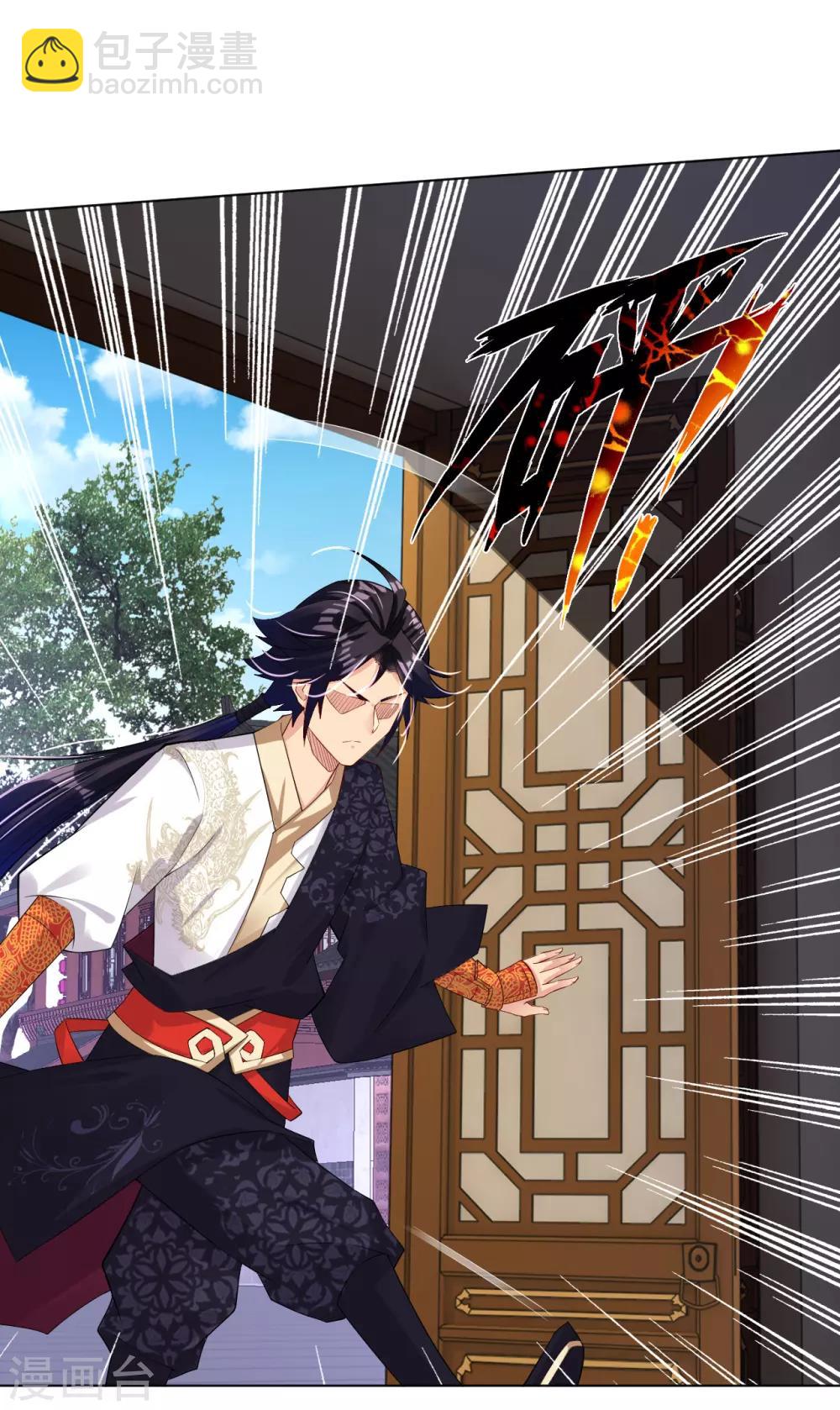 逆天戰神 - 第71話 妹妹被虜 - 1