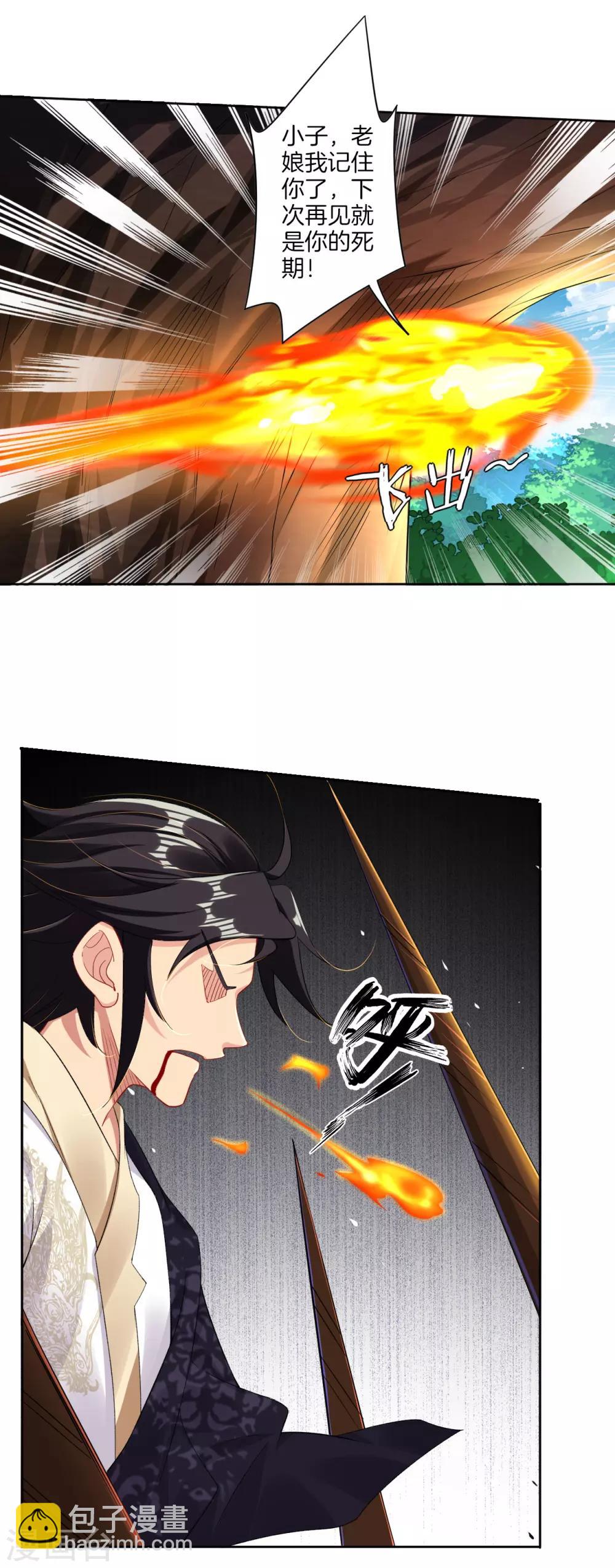 逆天戰神 - 第81話 交鋒 - 3