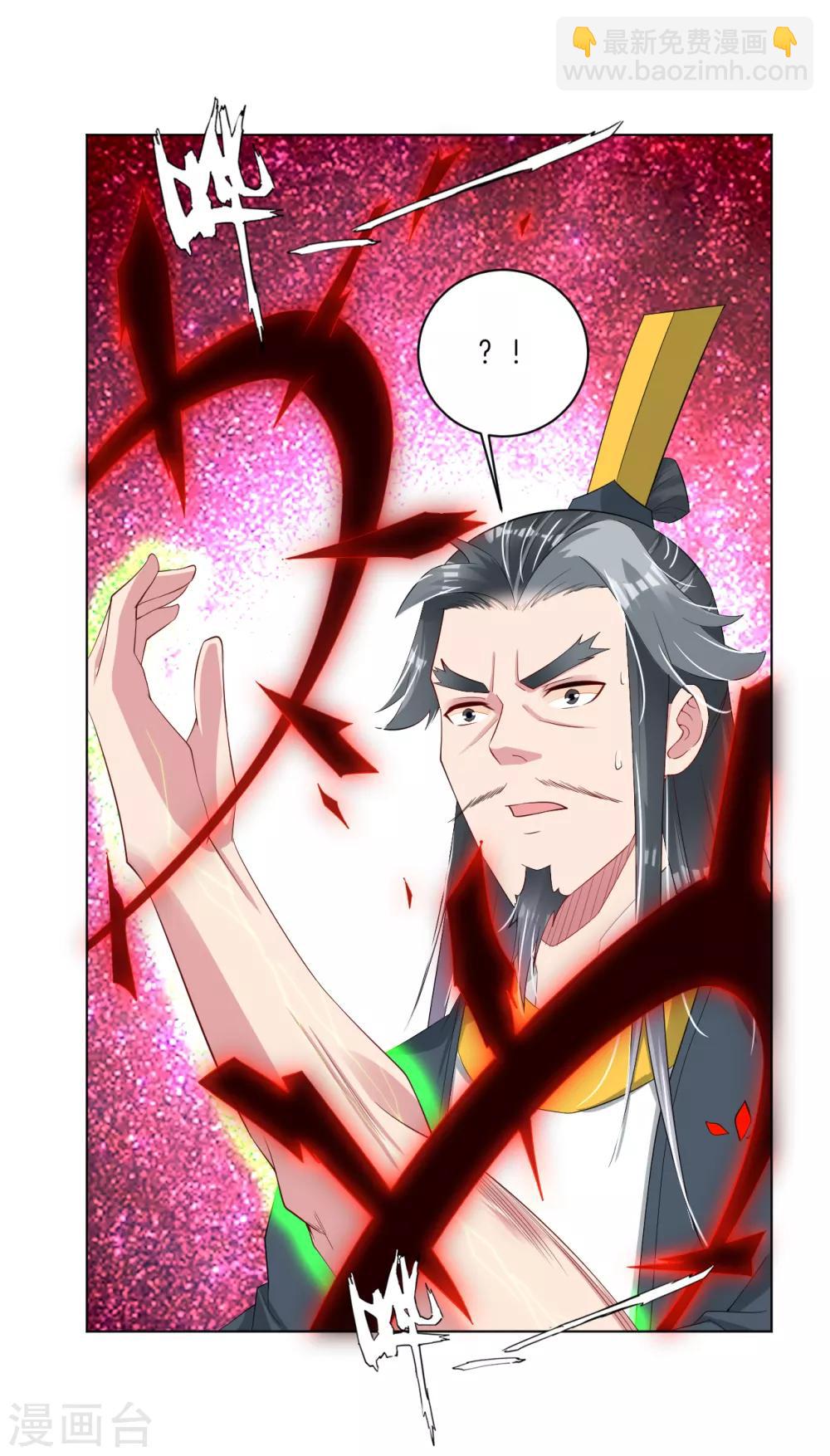 逆天戰神 - 第85話 連接靈臂 - 1