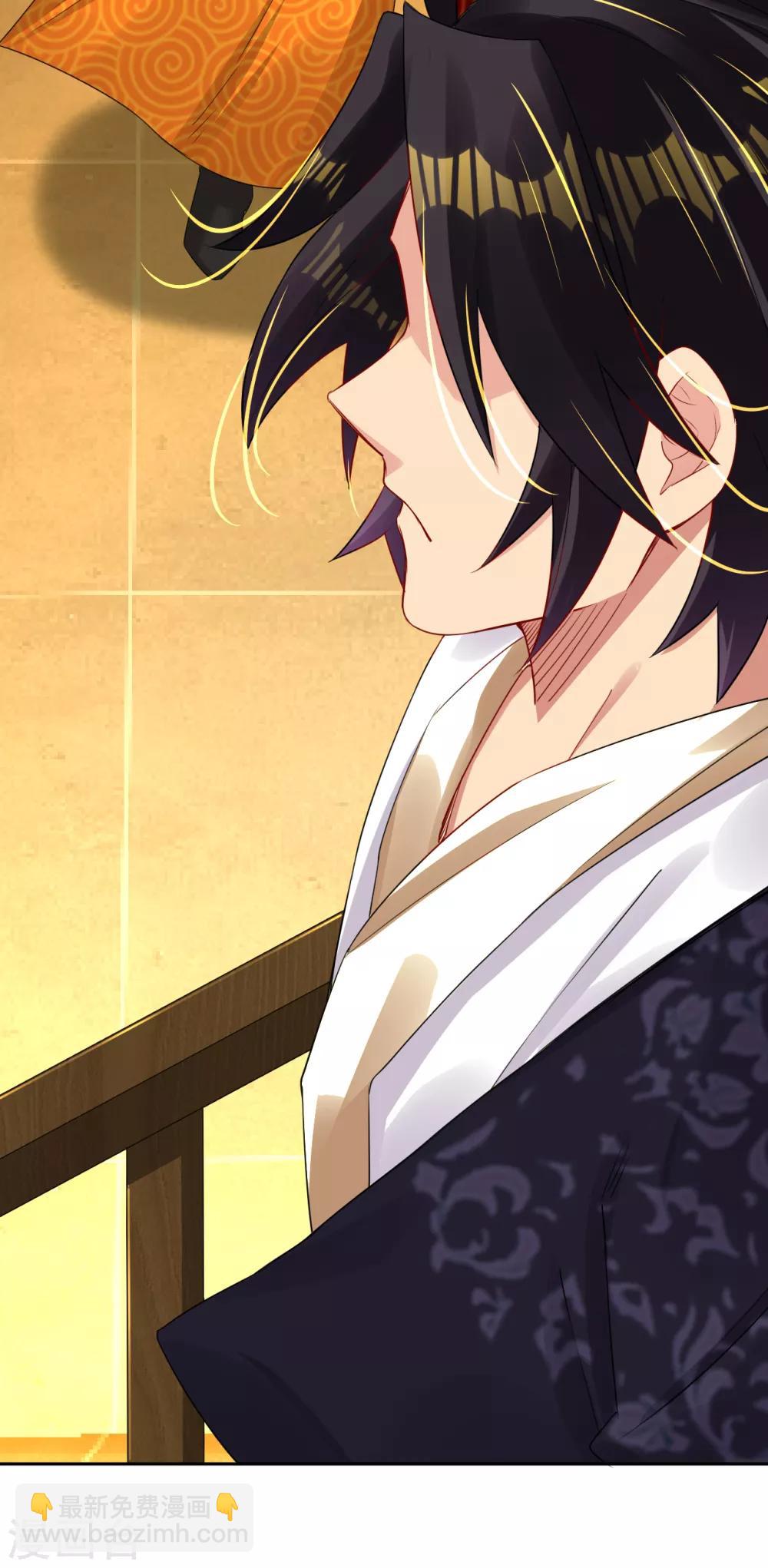 逆天戰神 - 第91話 客棧風波 - 3