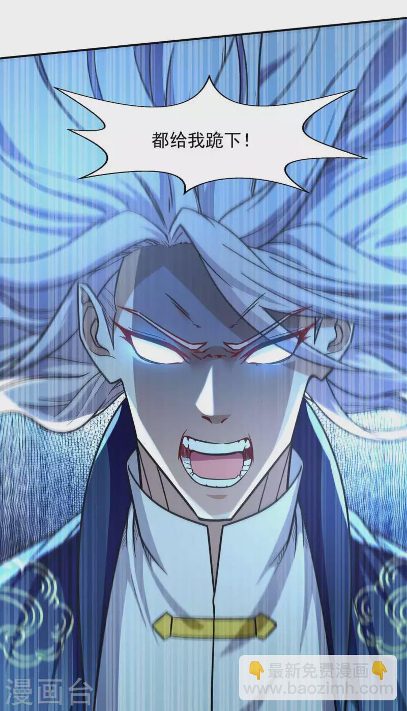 第100话 墙头草-第101话