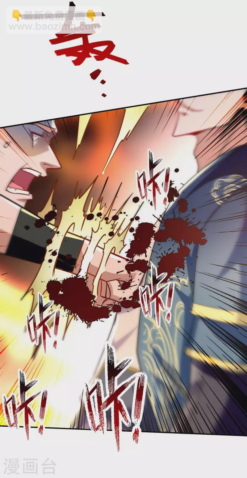 第100话 墙头草-第101话