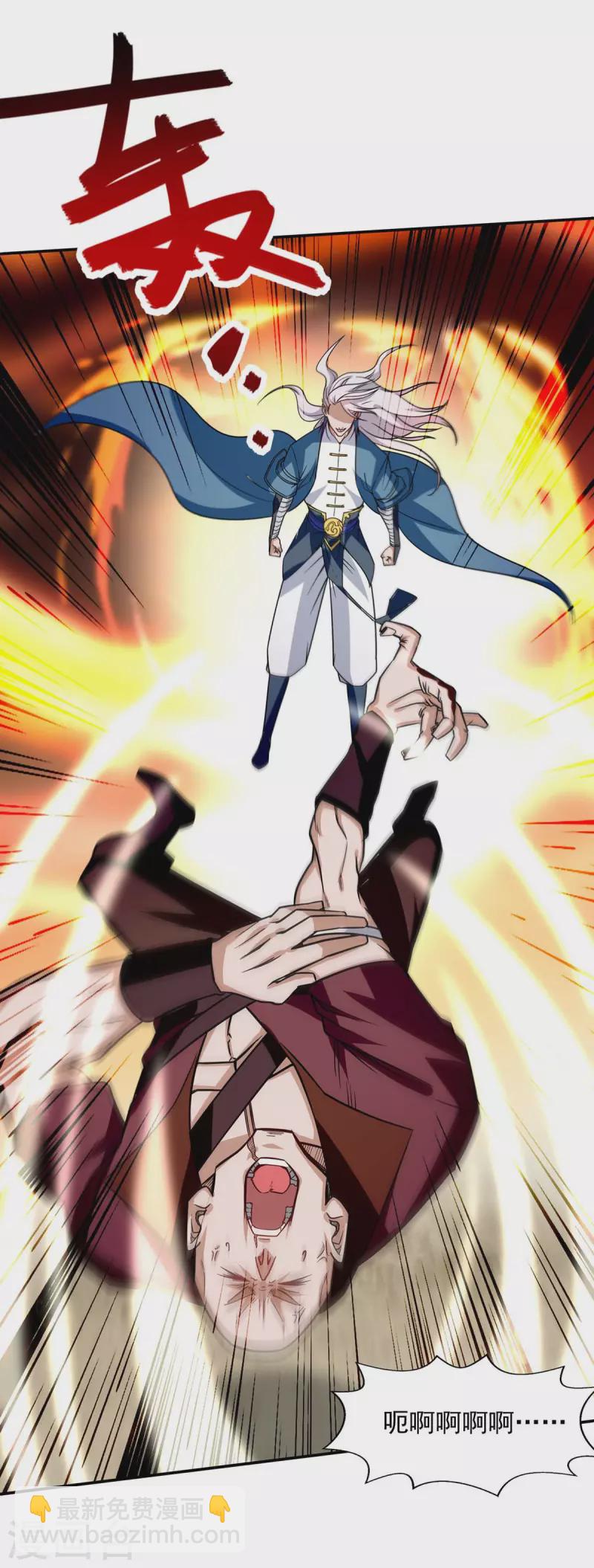 第100话 墙头草-第101话