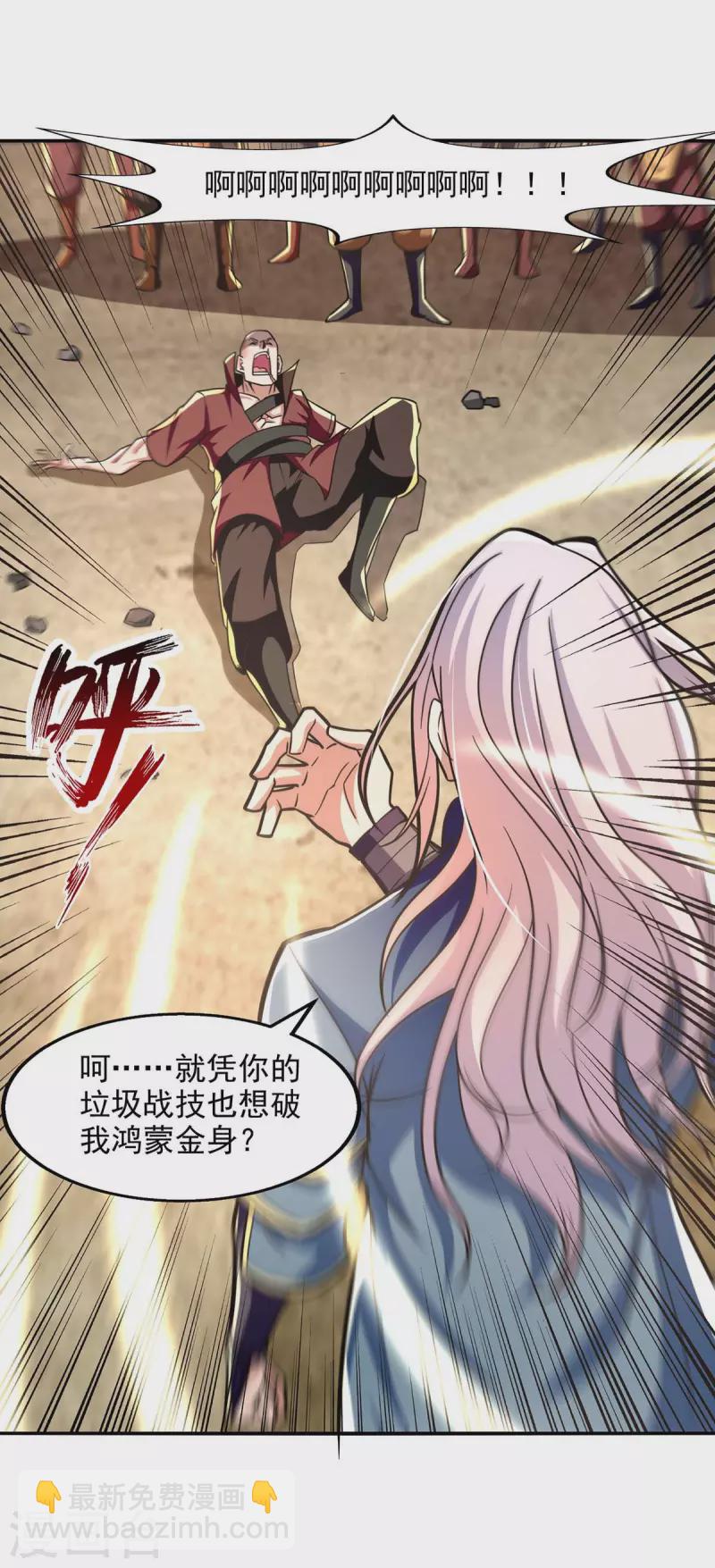 第100话 墙头草-第101话