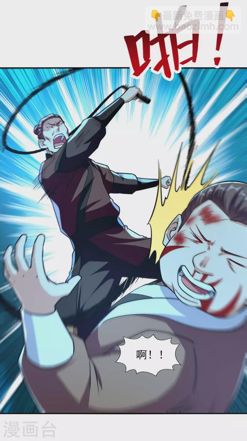 第102话 都给我站起来-第103话