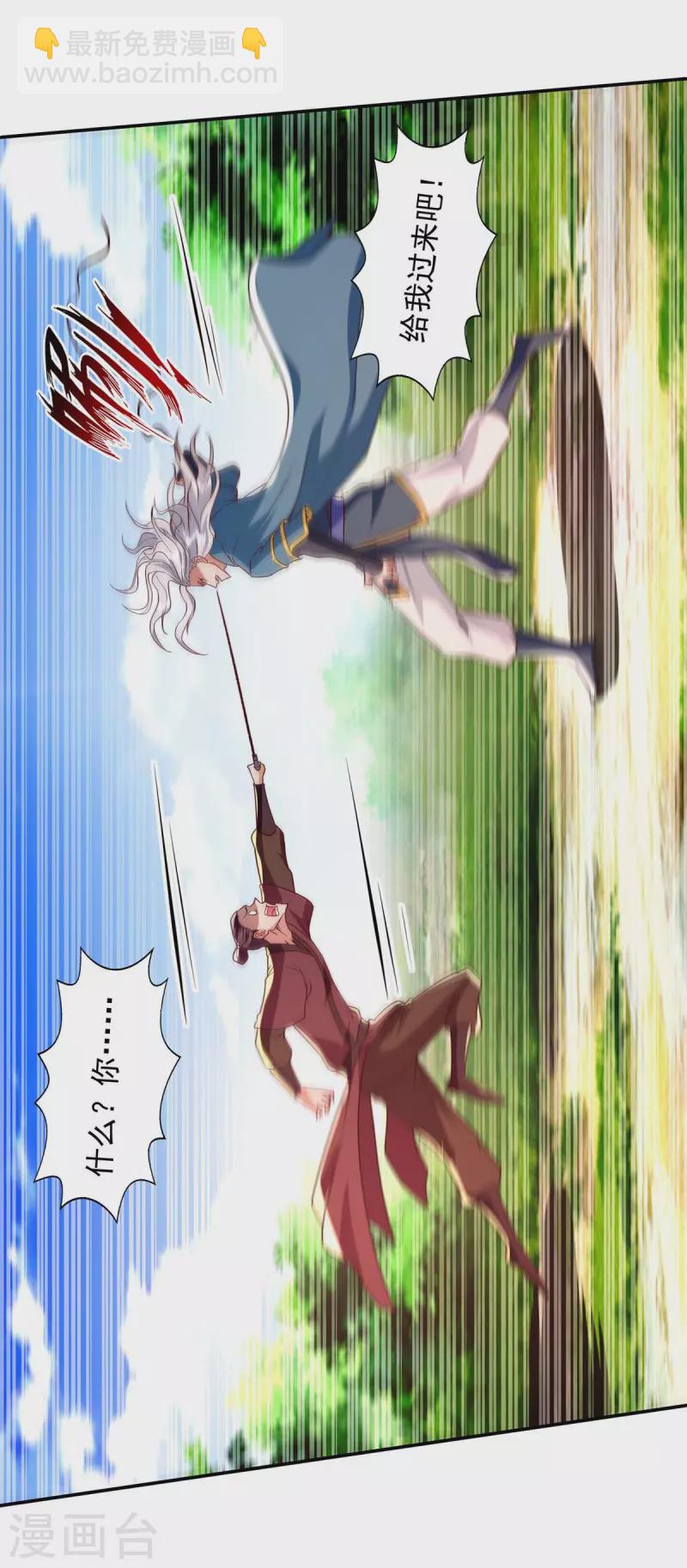 第102话 都给我站起来-第103话