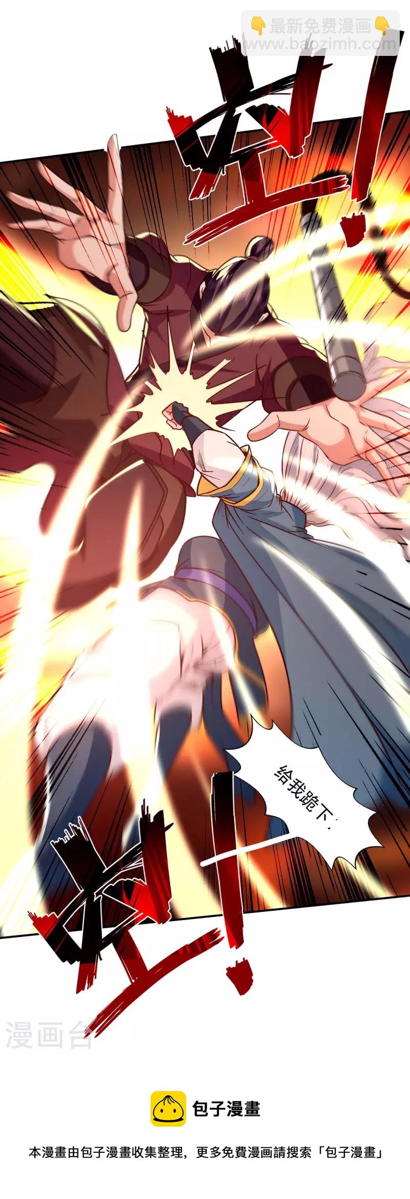 第102话 都给我站起来-第103话