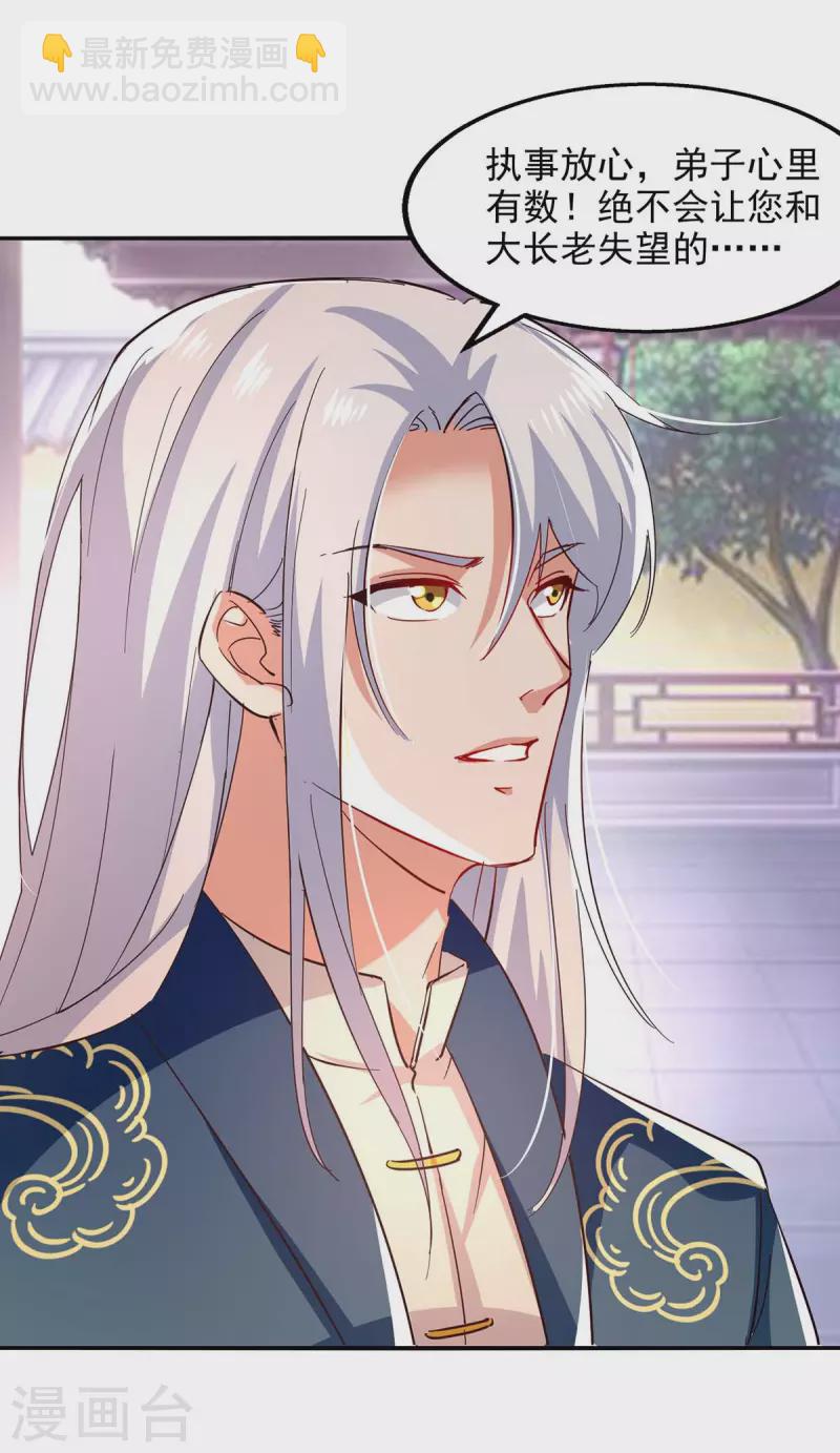 第102话 都给我站起来-第103话